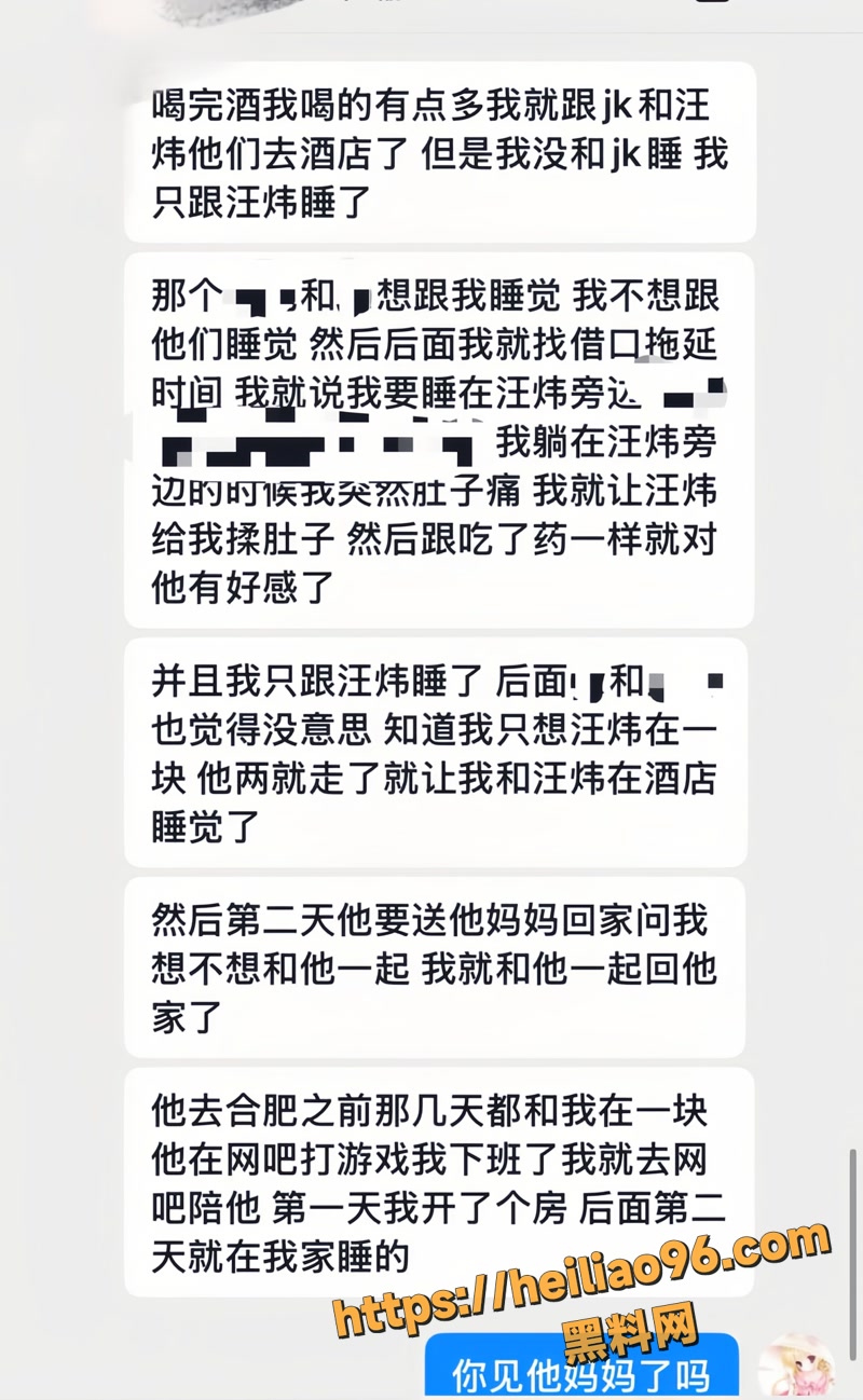 汪炜 12 