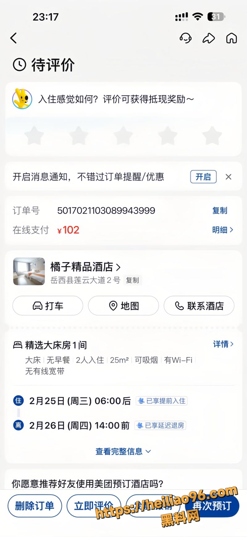 汪炜 14 