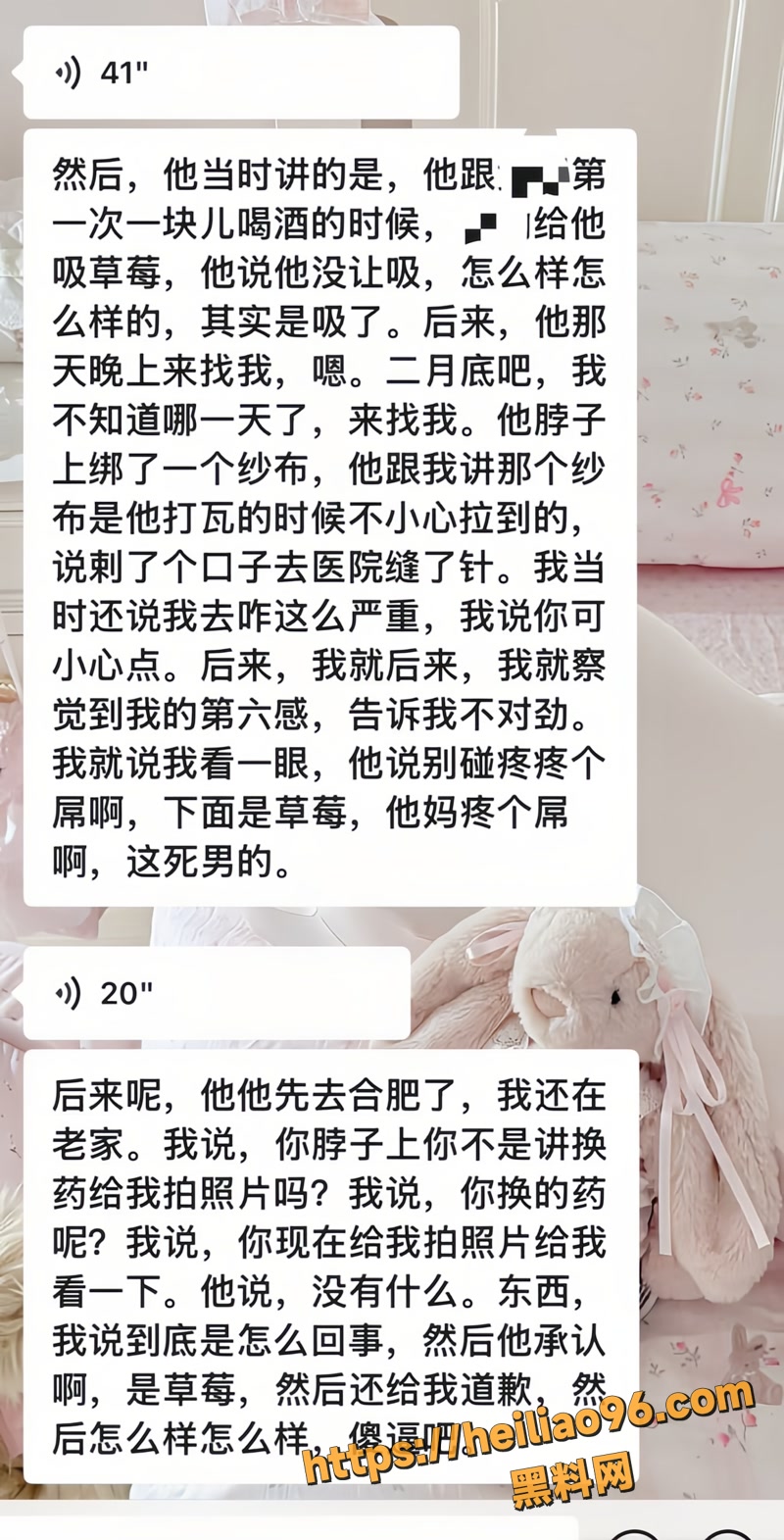 汪炜 19 