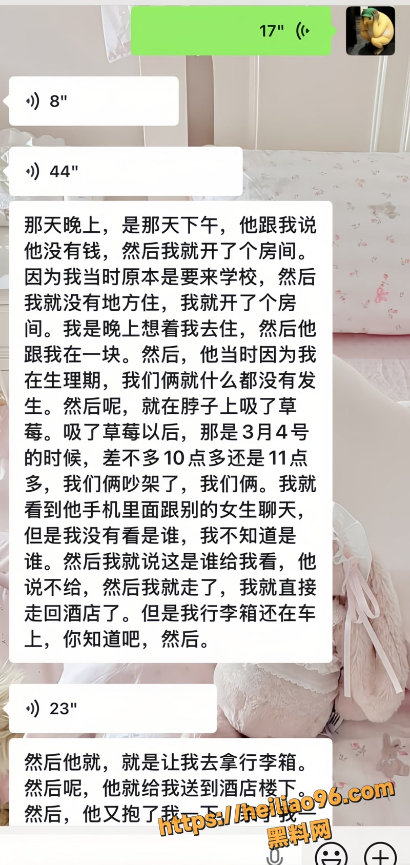 汪炜 24 
