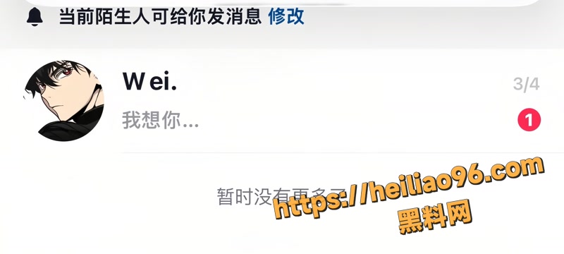 汪炜 25 