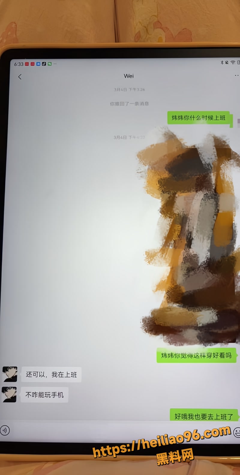汪炜 27 