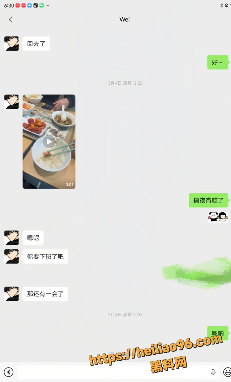 汪炜 26 