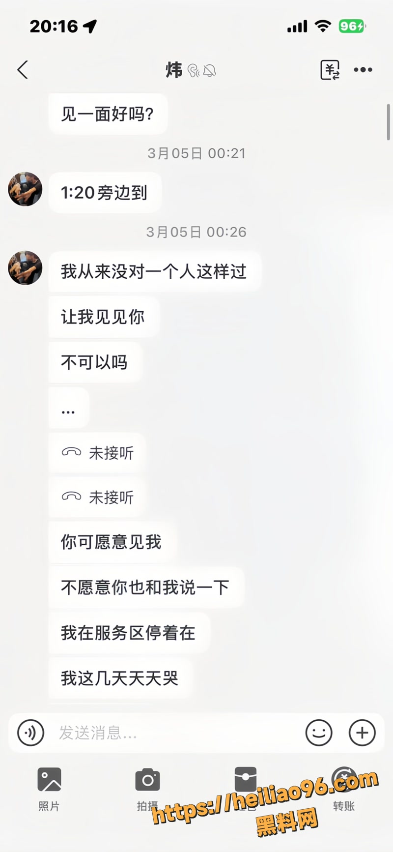汪炜 28 