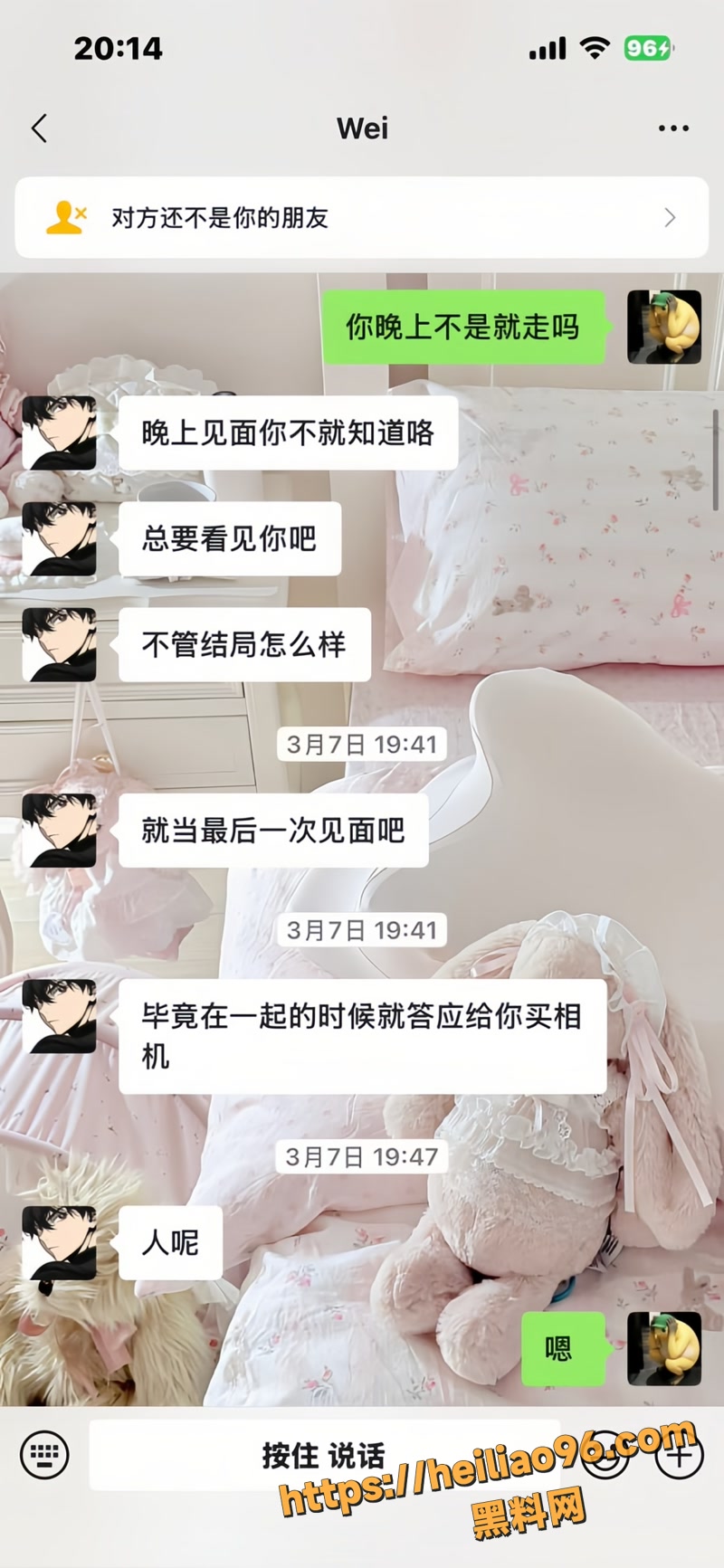 汪炜 29 