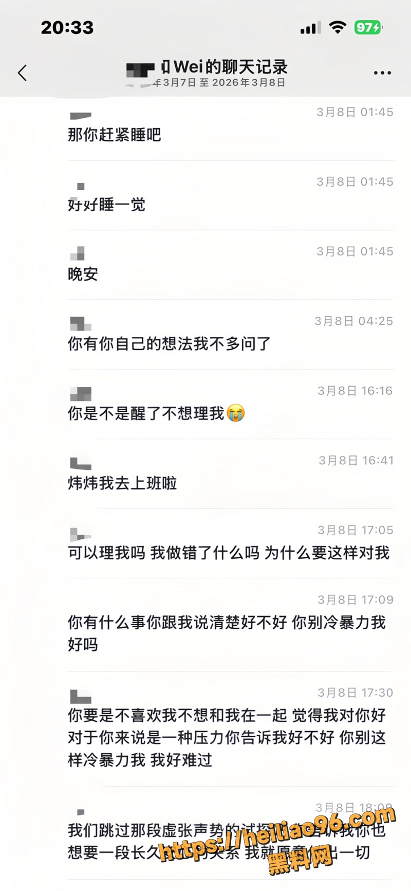 汪炜 31 