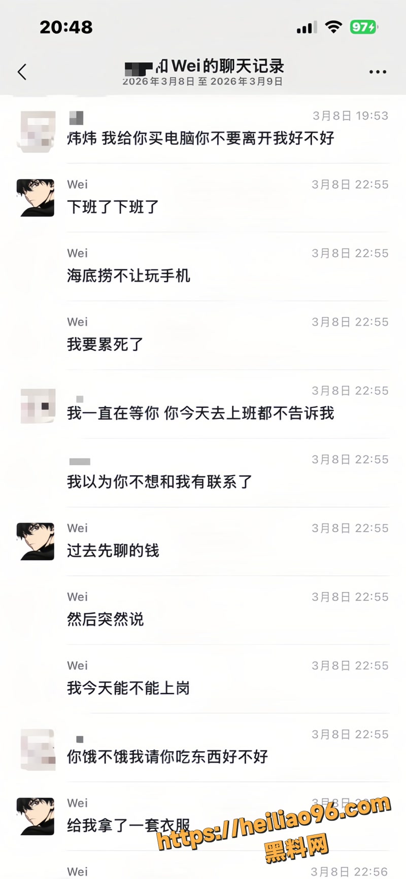 汪炜 33 