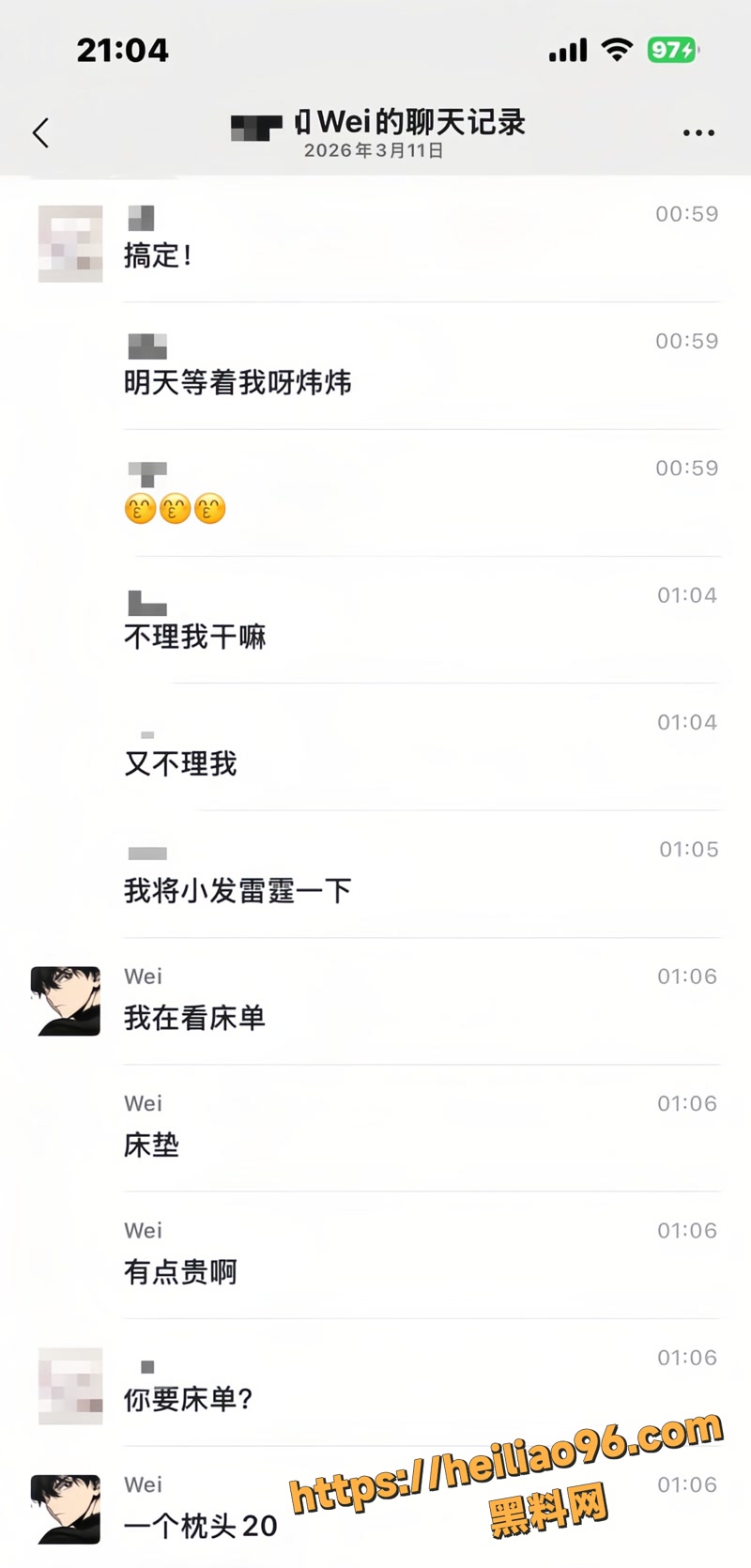 汪炜 35 