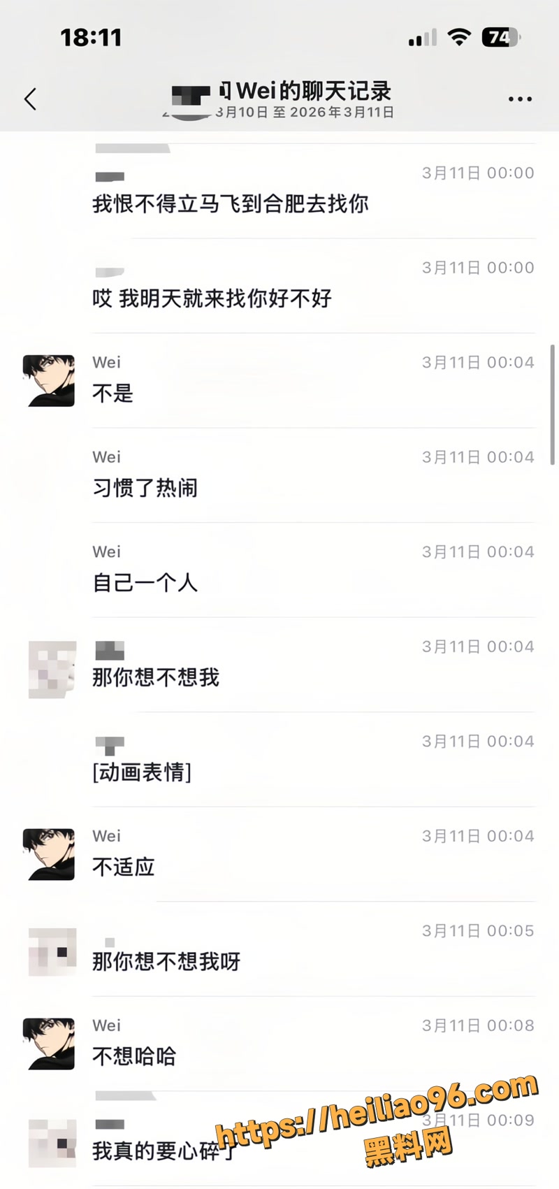 汪炜 37 