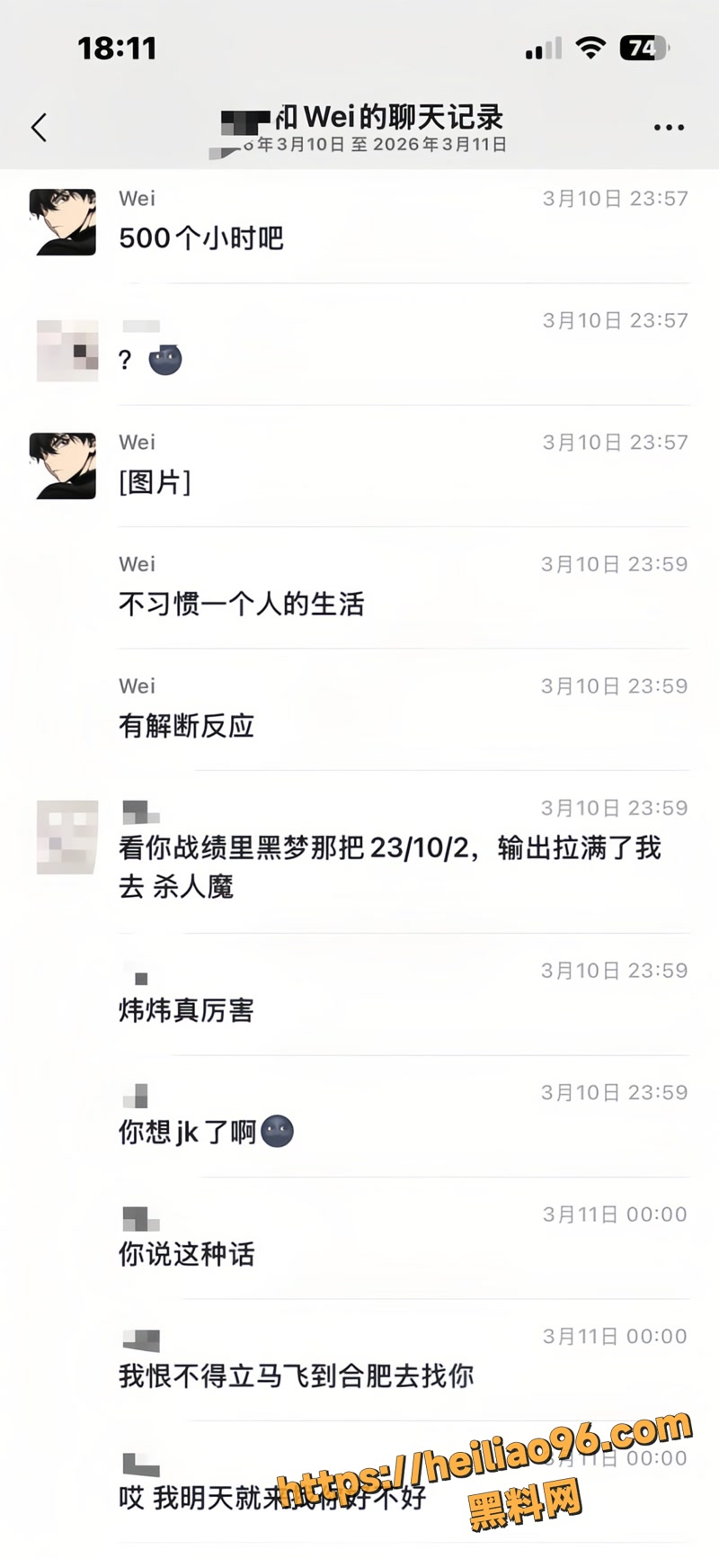 汪炜 36 