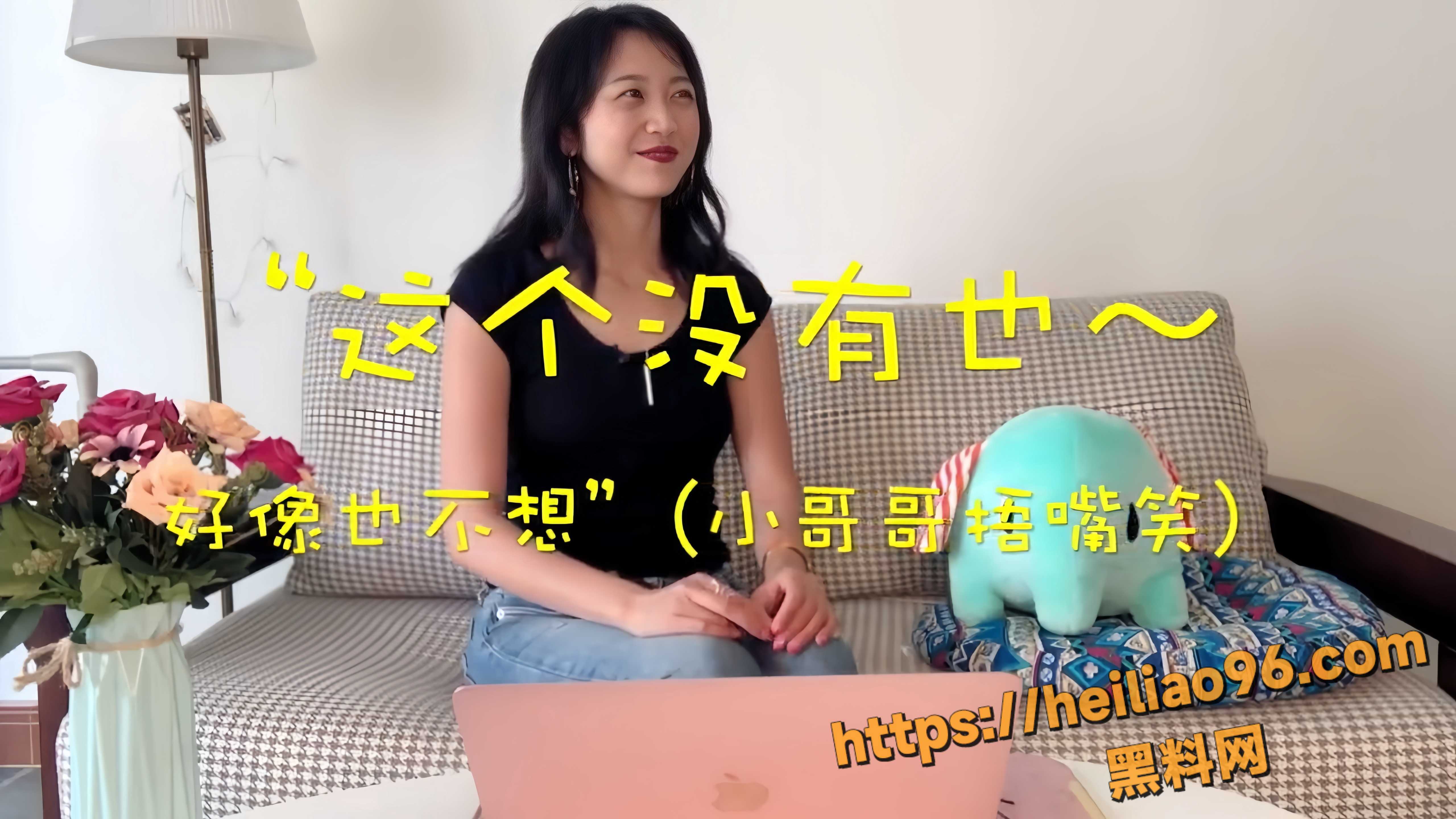 罗南希黑料课堂讲述视频1
