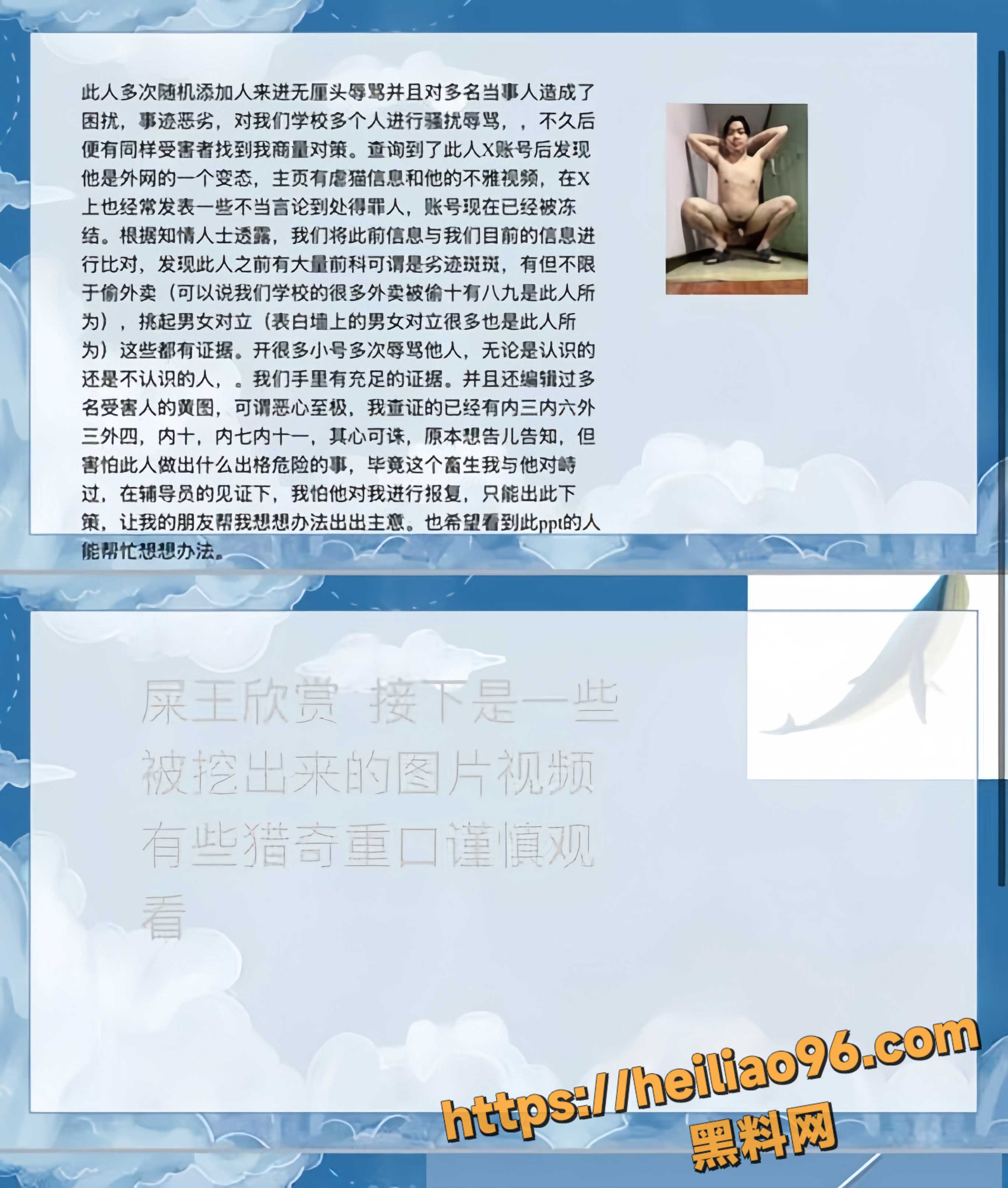 邓俊帆不雅视频完整版3