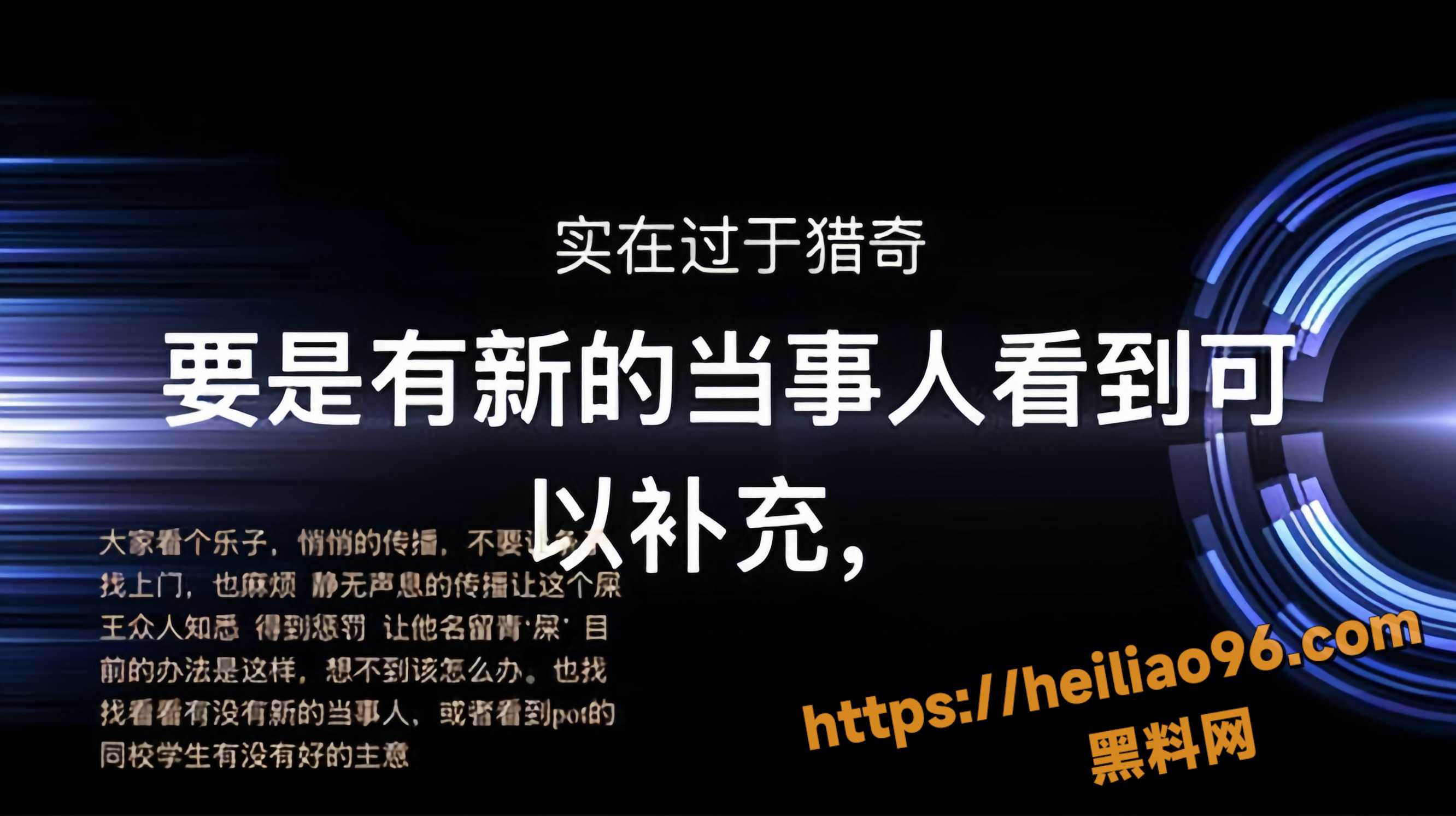 网友求瓜5