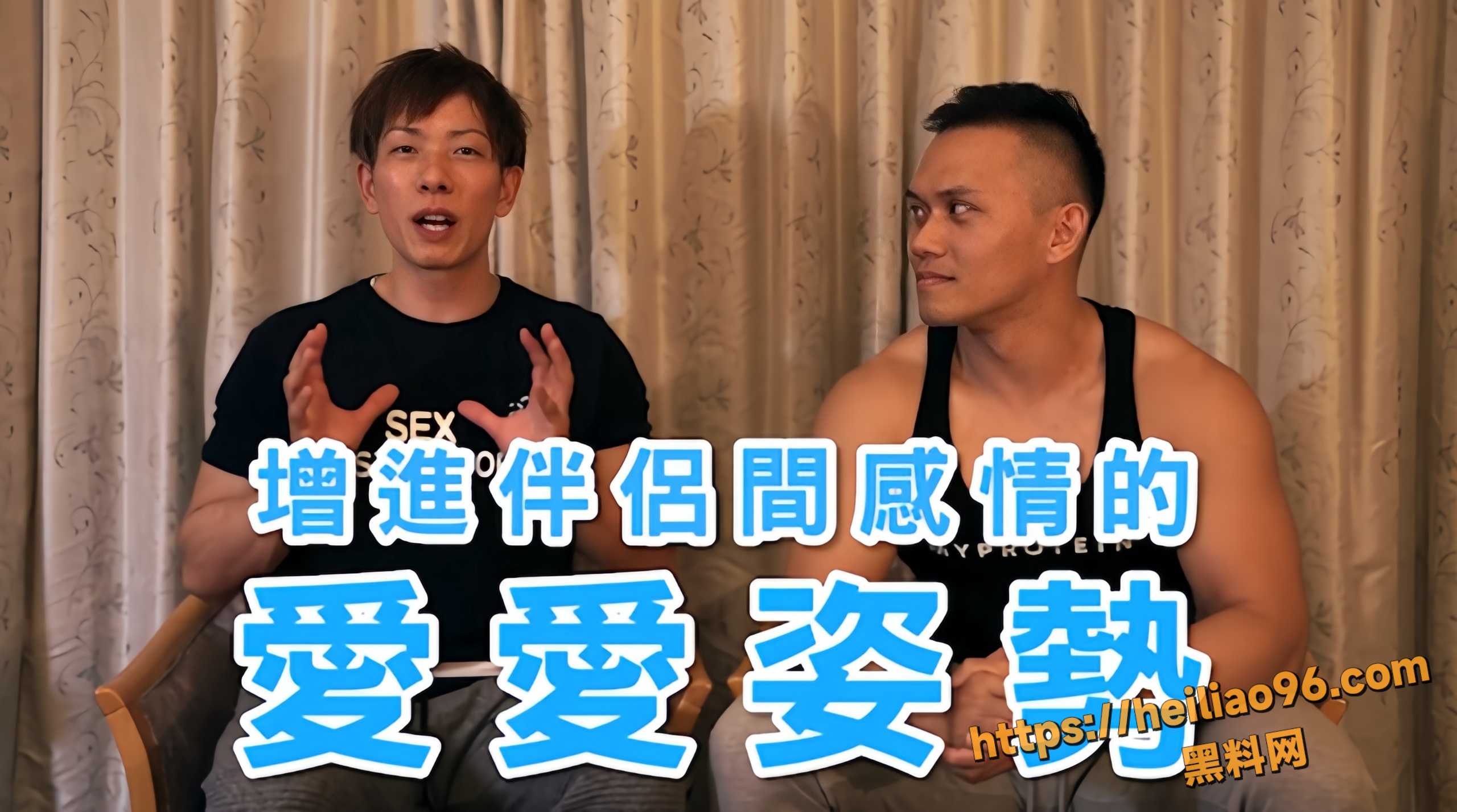 清水健性爱动作教学2