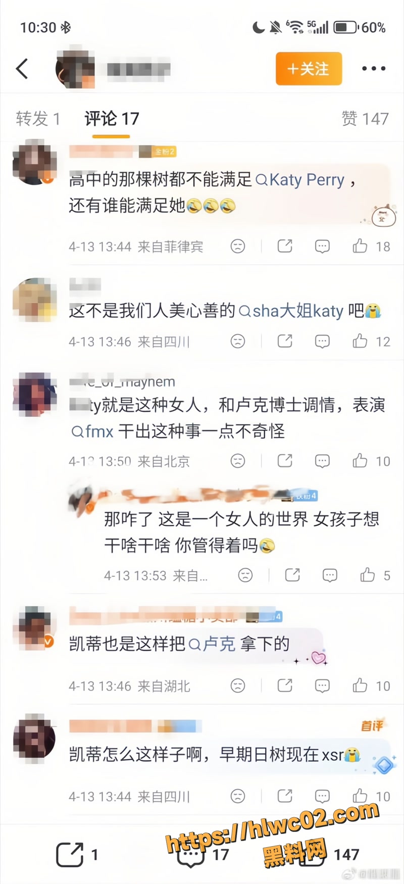 水果姐 19wm