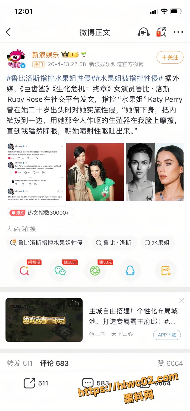 水果姐 4wm
