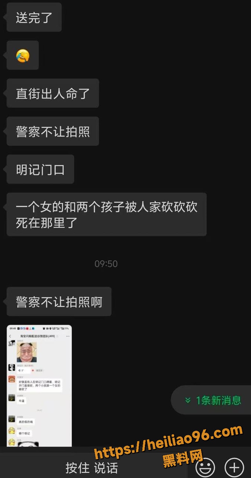 广东潮阳谷饶明记药店惨案4