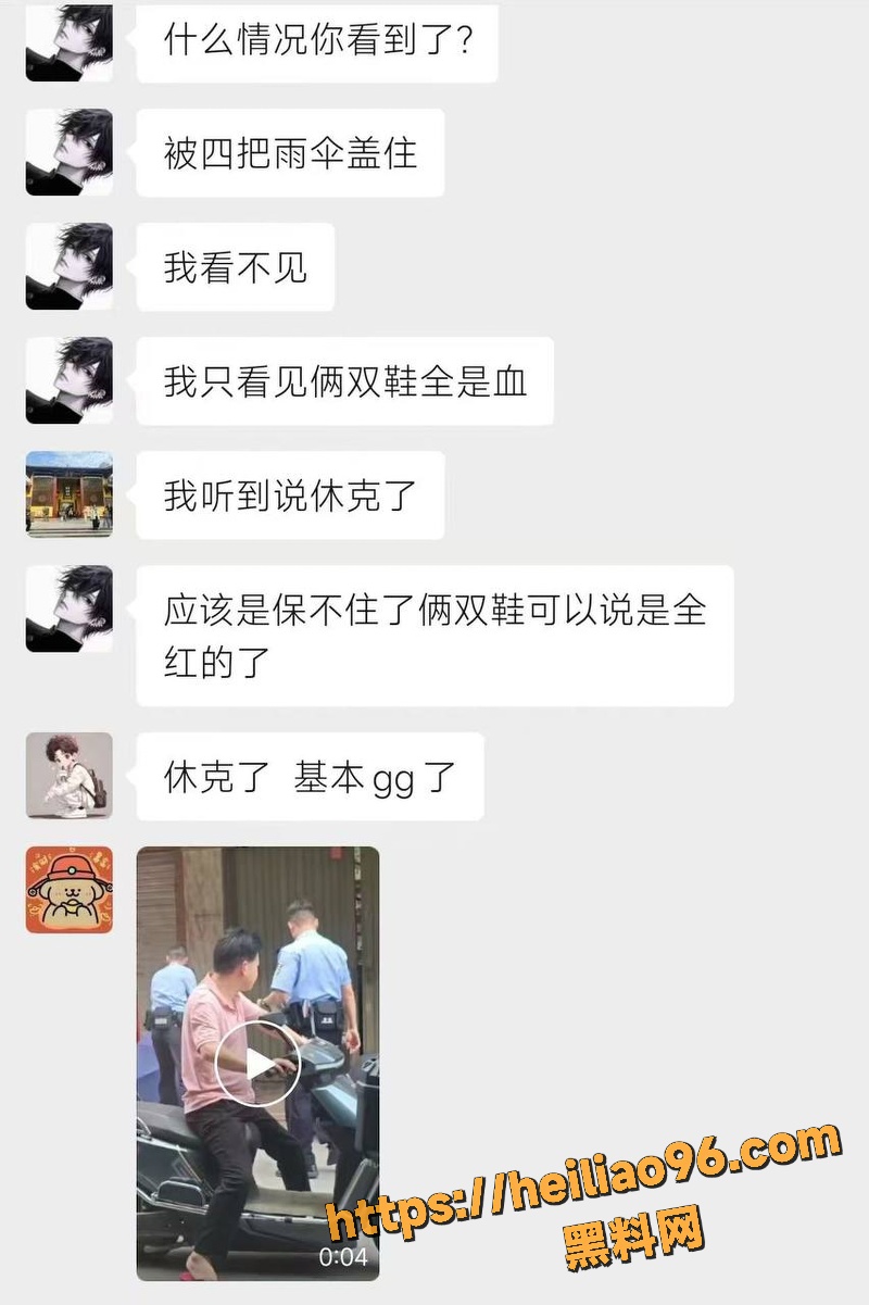 广东潮阳谷饶明记药店惨案8