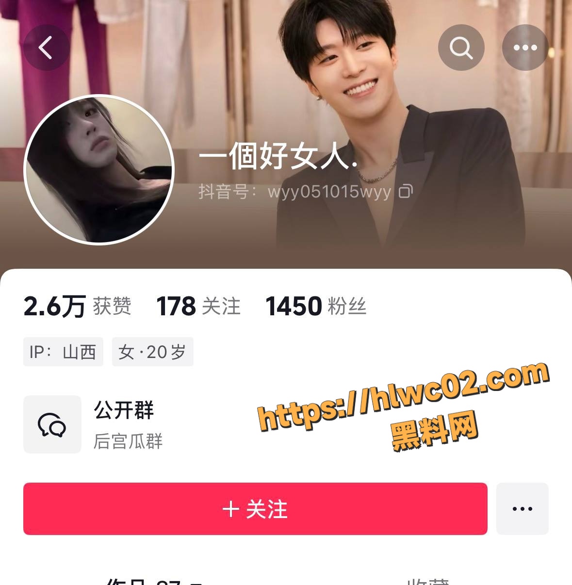 山西大同龙门娱乐男公关橘子1