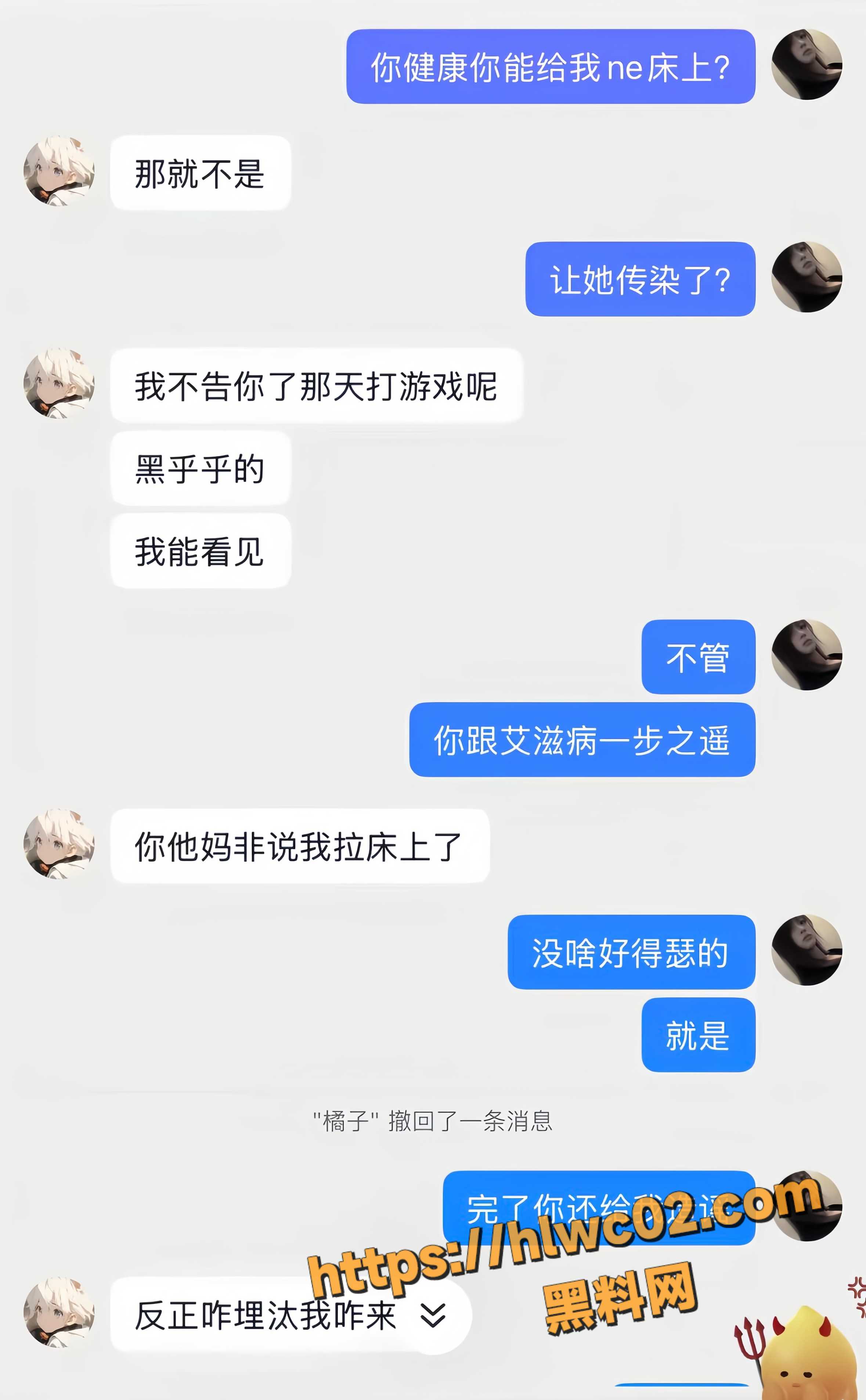 子前女友一个好女人7