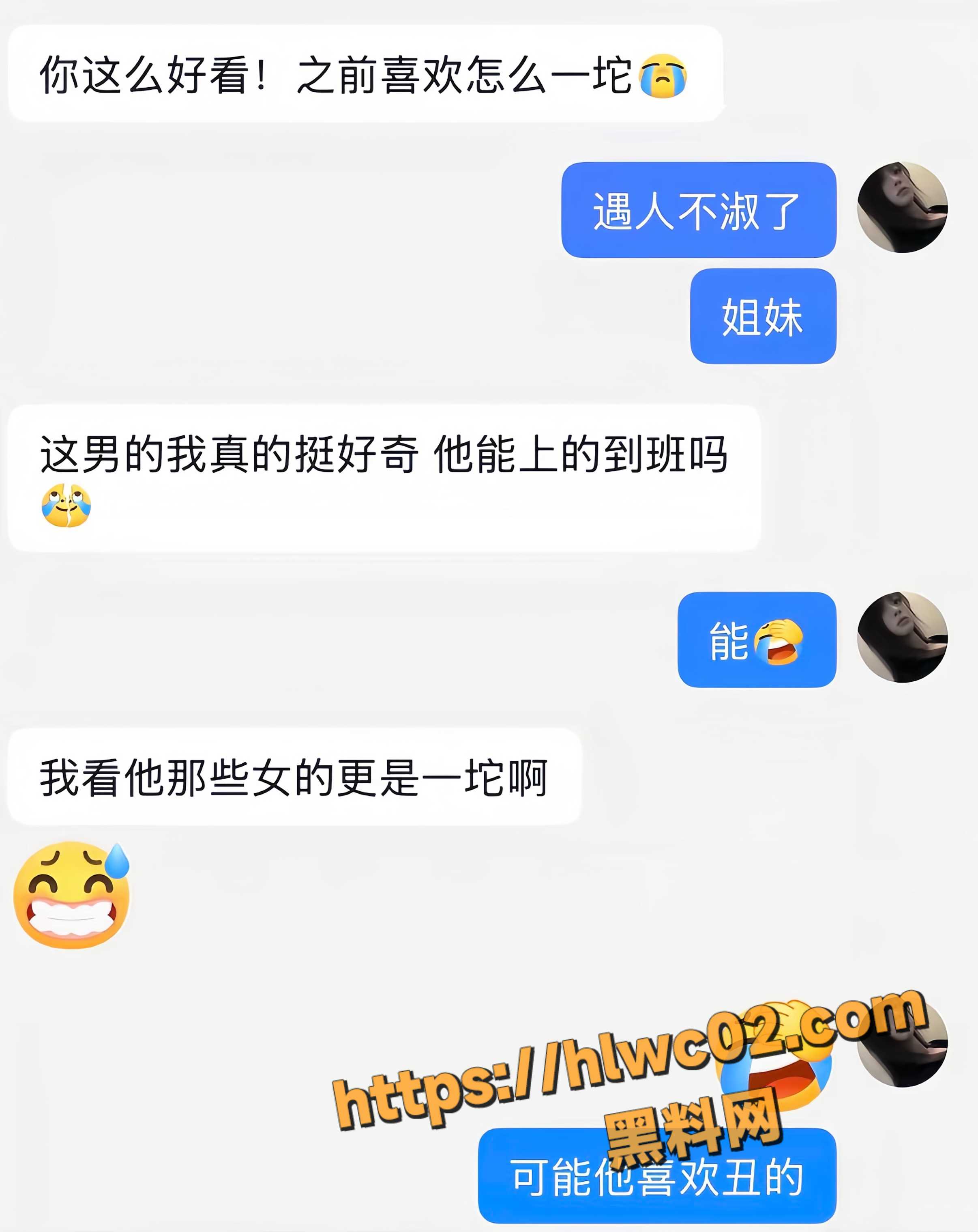 橘子不雅视频15