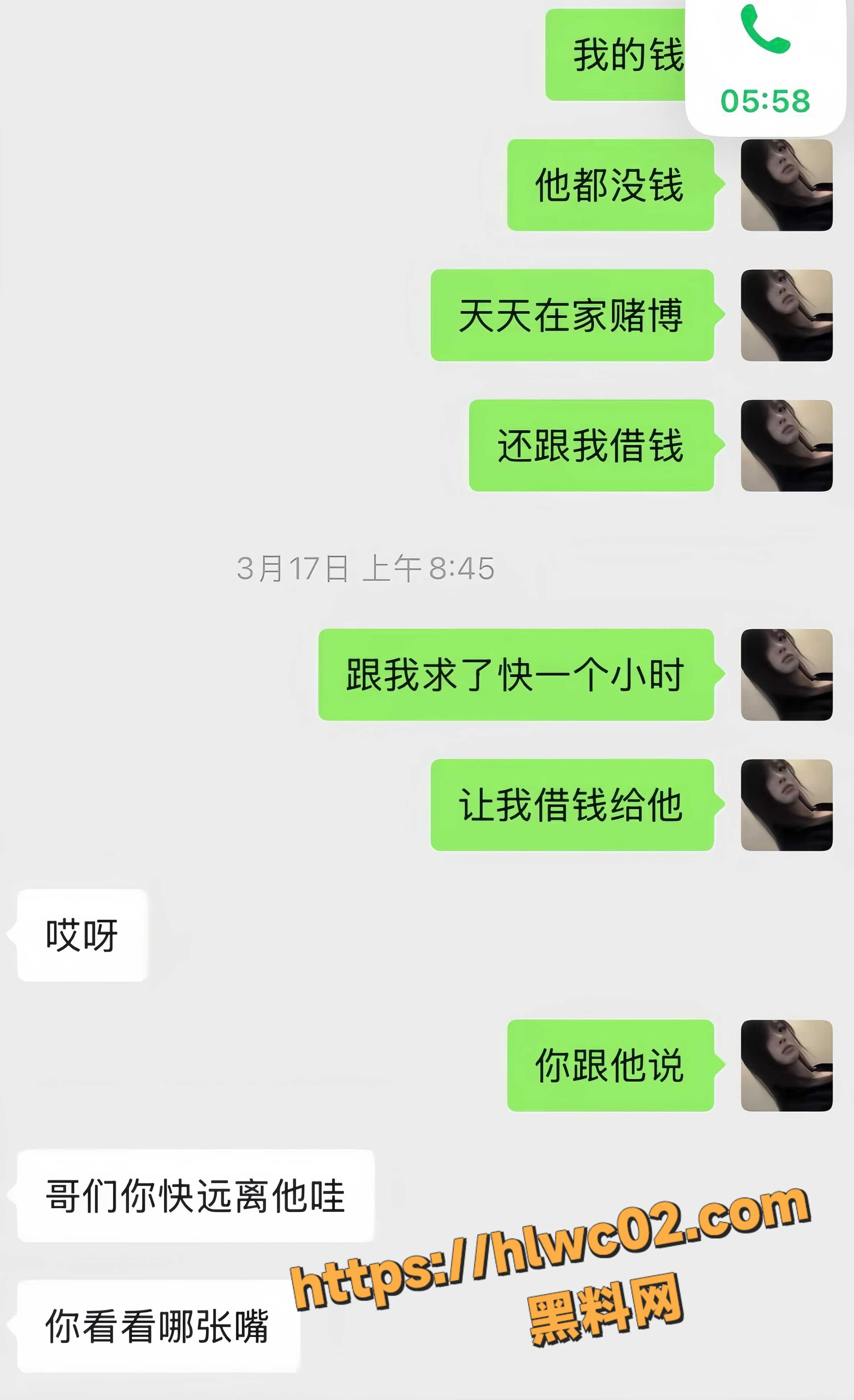 橘子不雅视频16