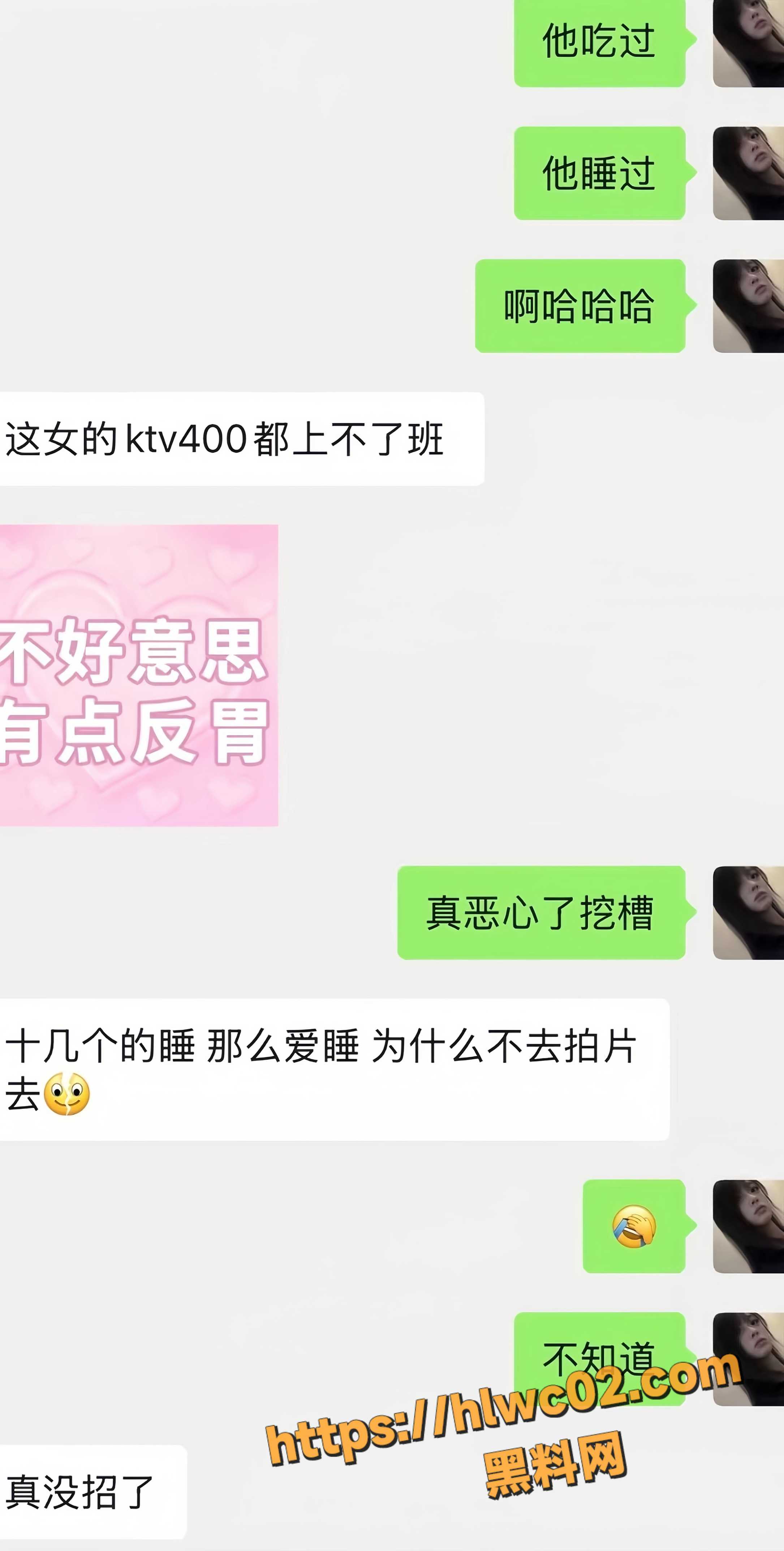橘子不雅视频17
