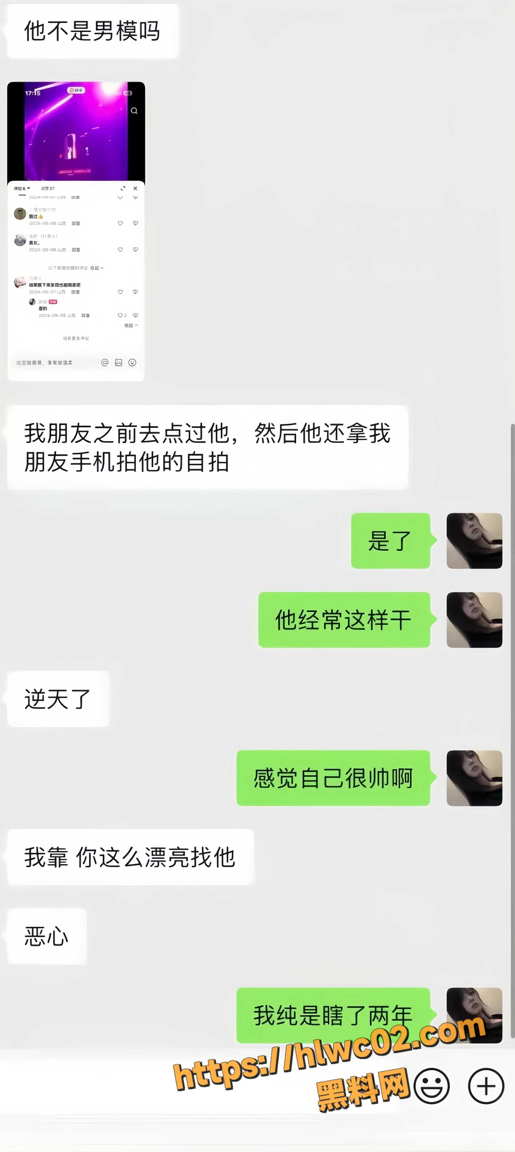 橘子不雅视频18