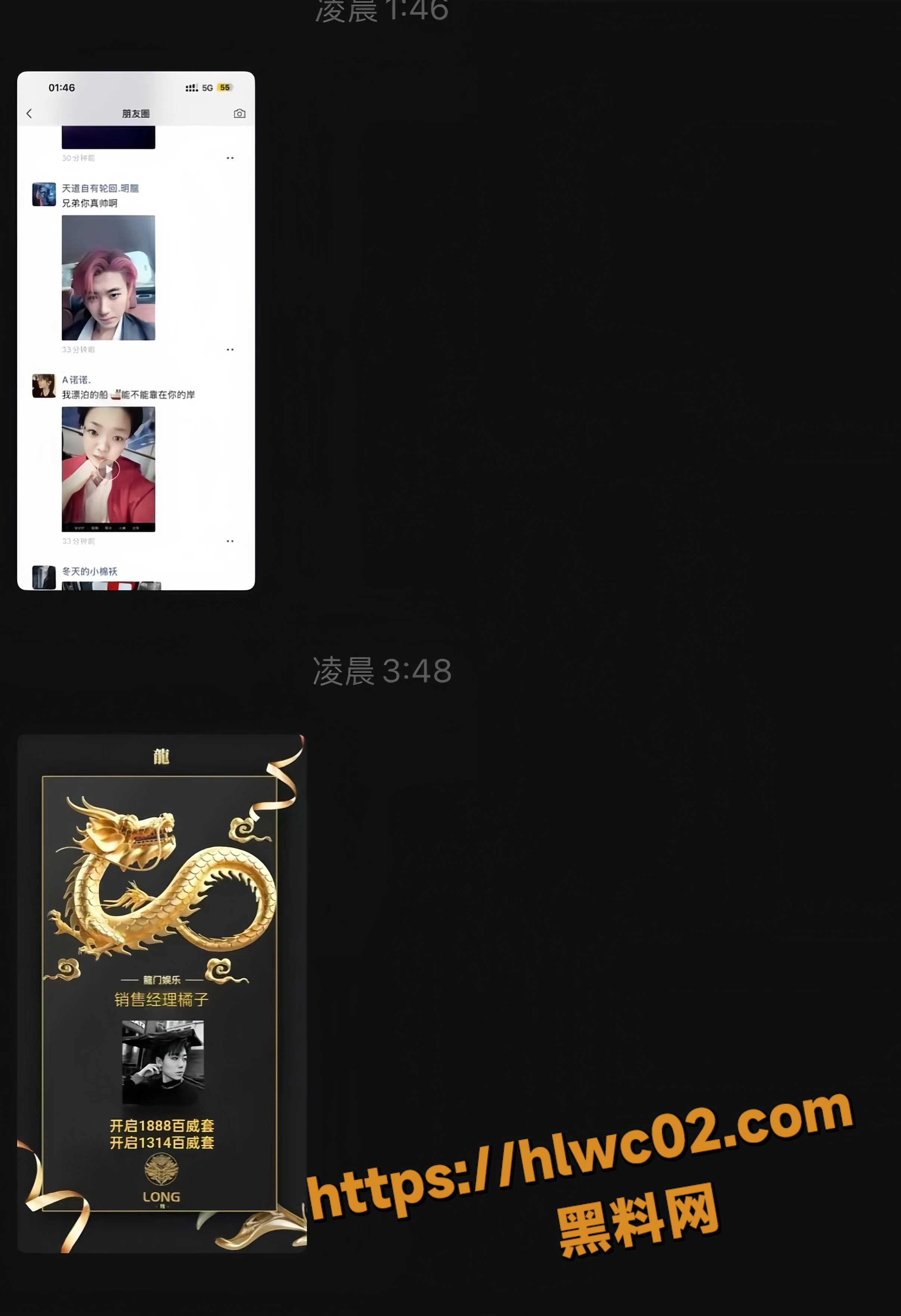 橘子不雅视频19