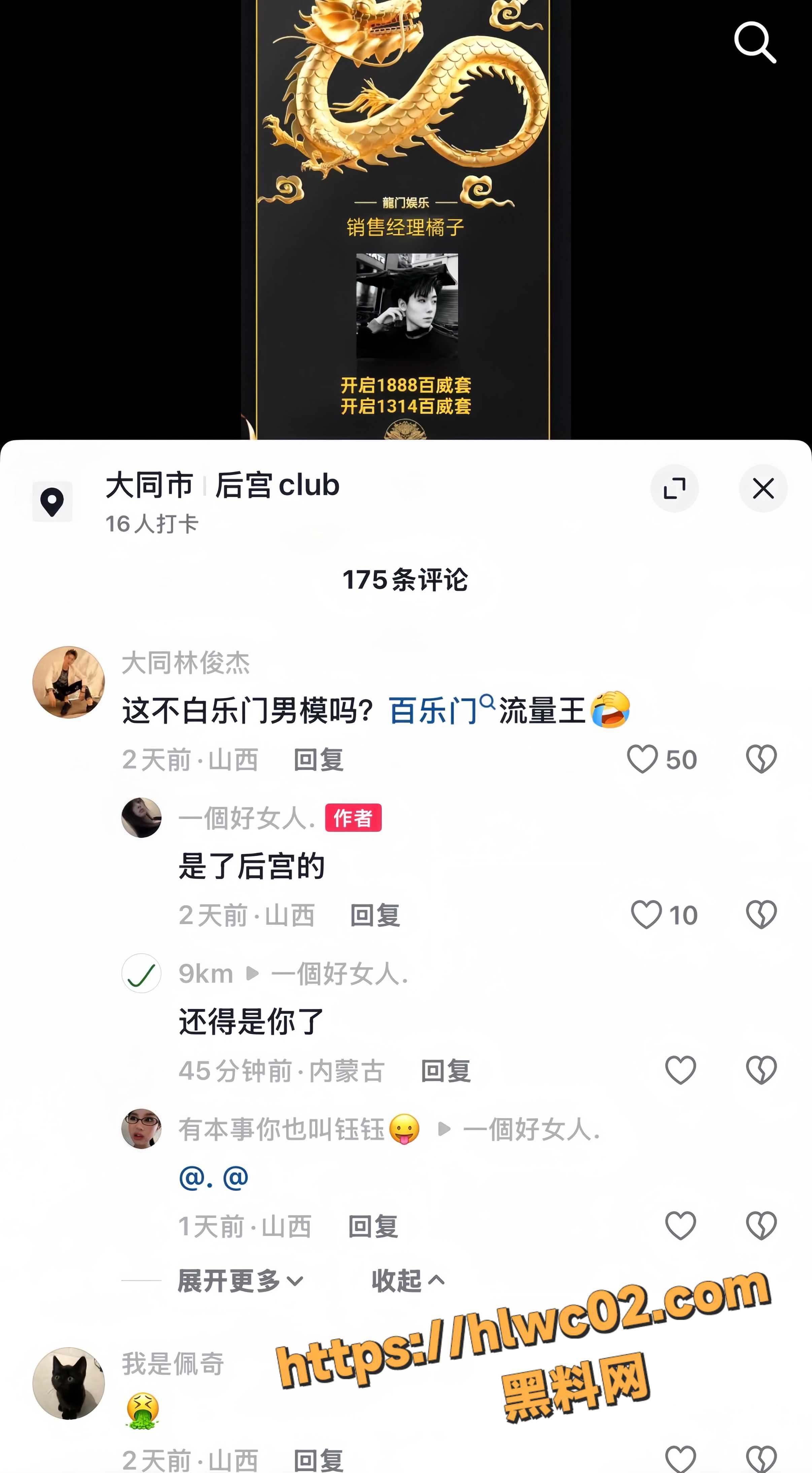 橘子不雅视频20