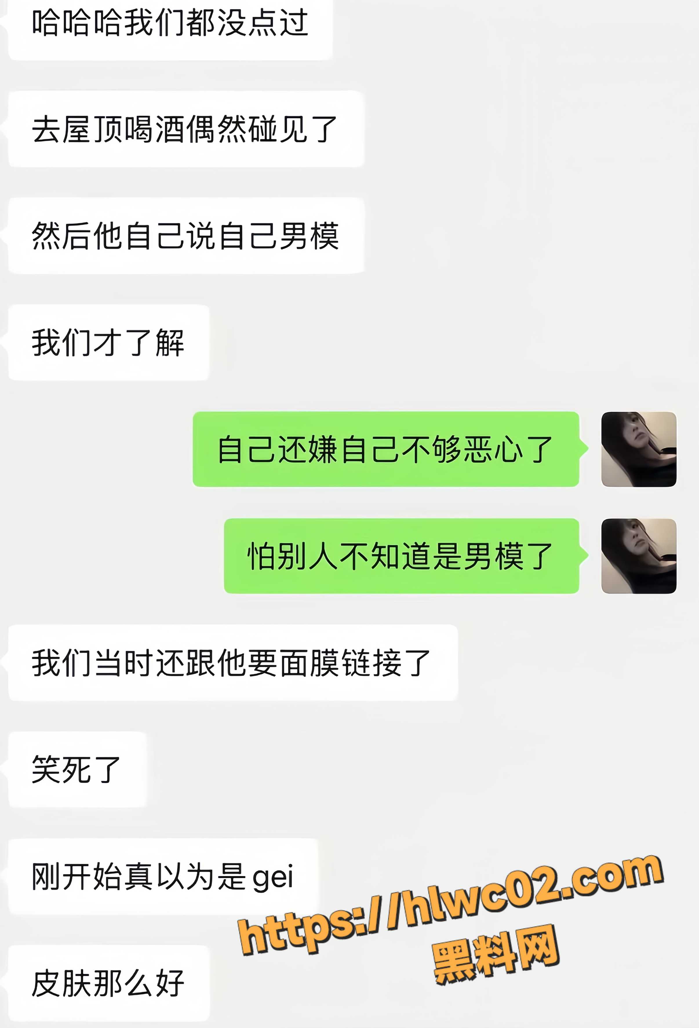 龙门娱乐21