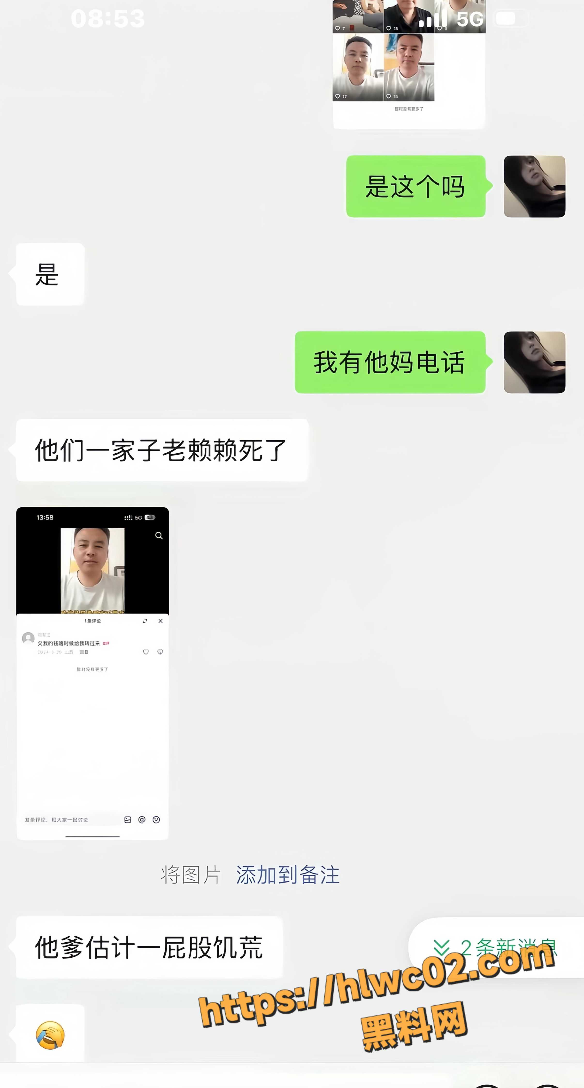 龙门娱乐23