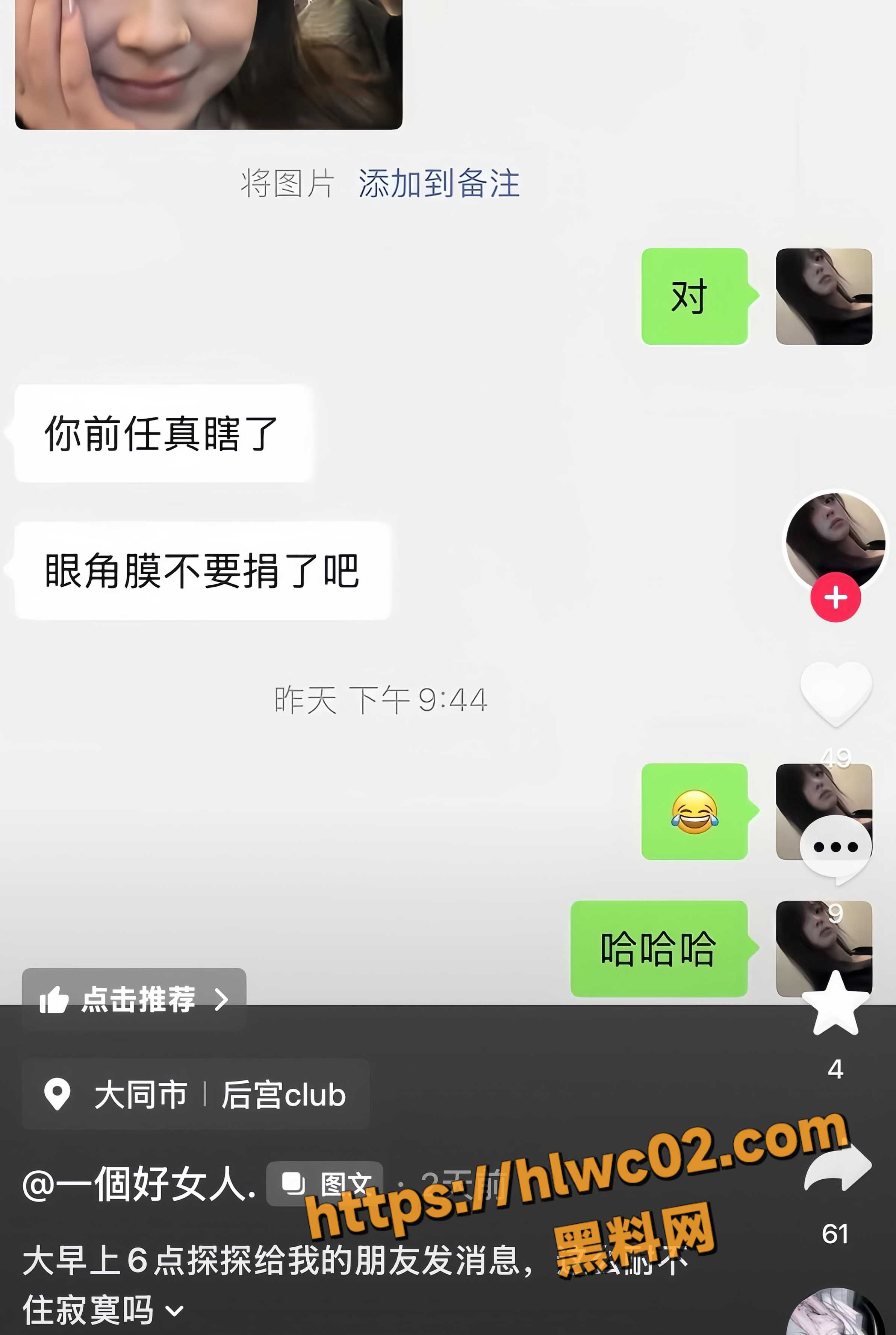 龙门娱乐24