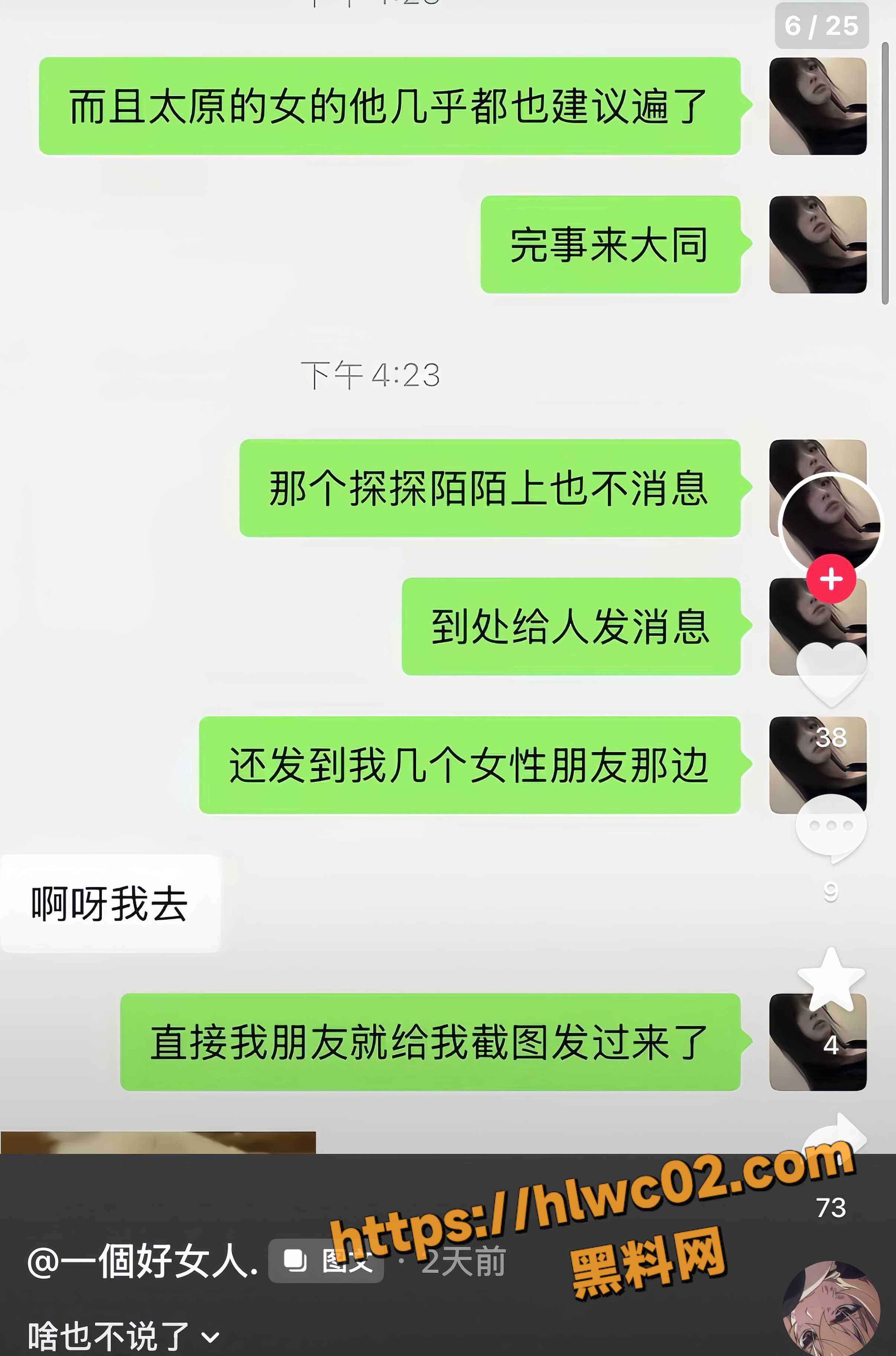 山西大同28