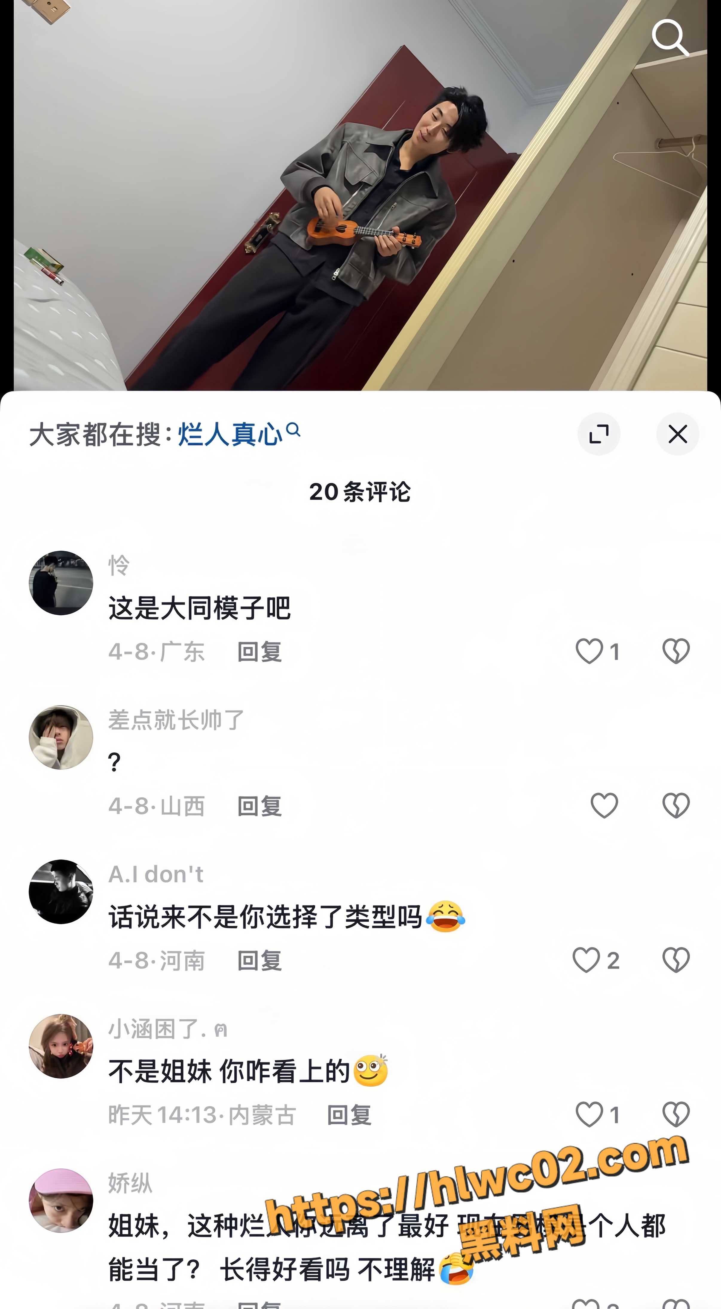 一个好女人33