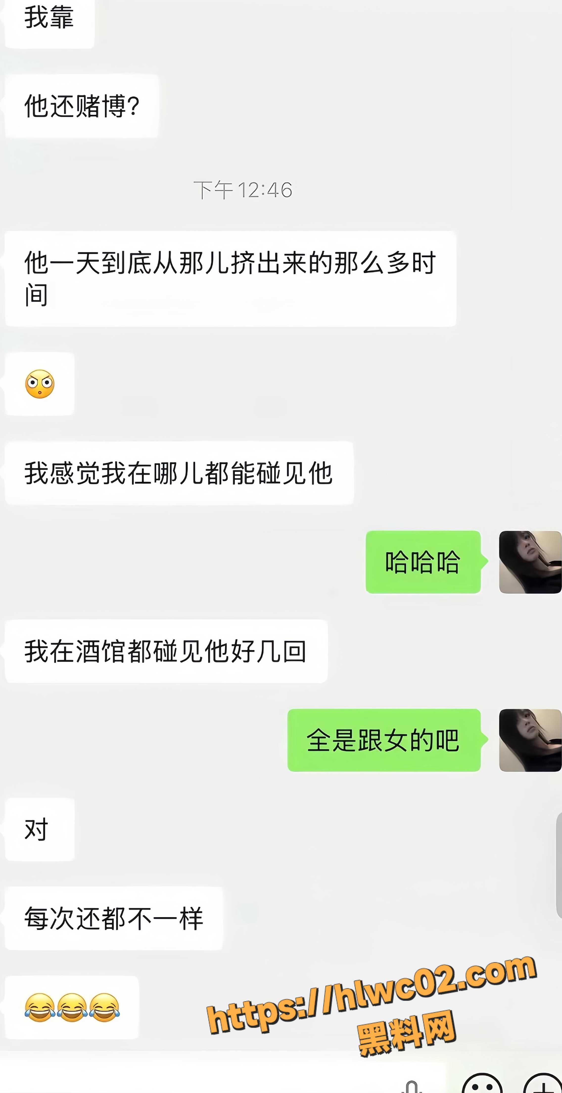 一个好女人36