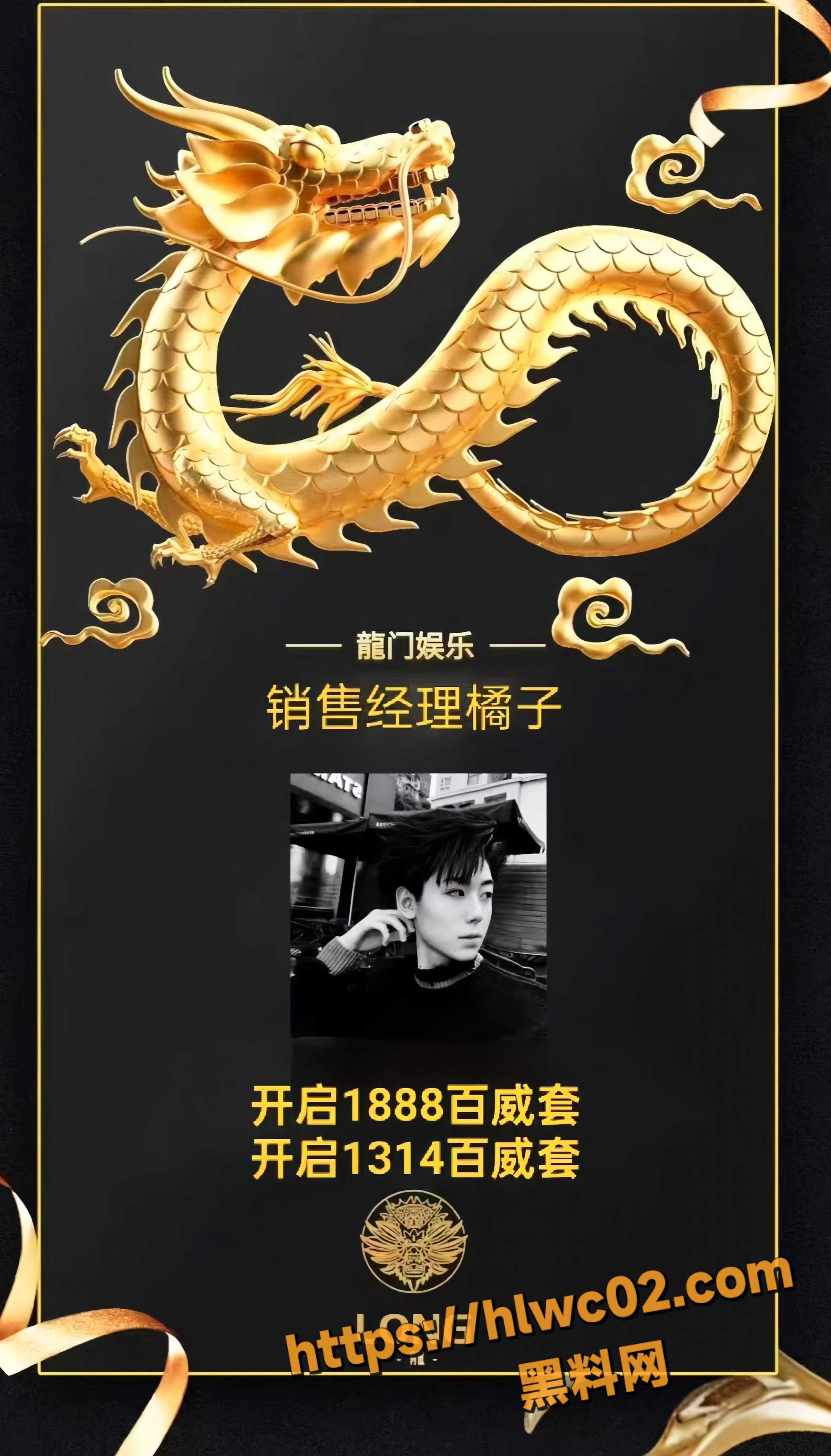 形象崩塌38