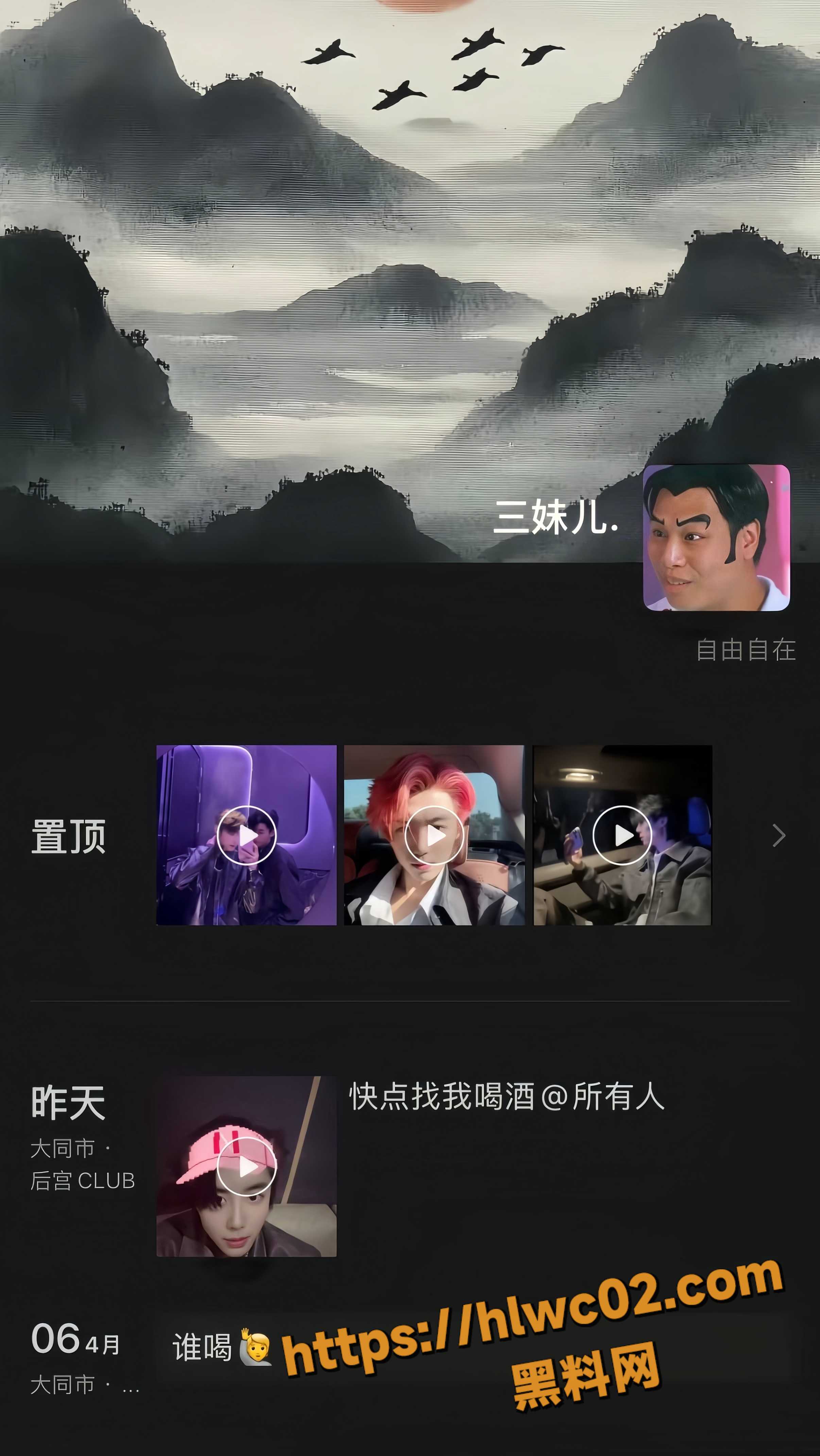 形象崩塌39