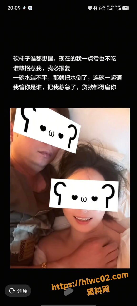 表妹哺乳期出轨已婚表哥7