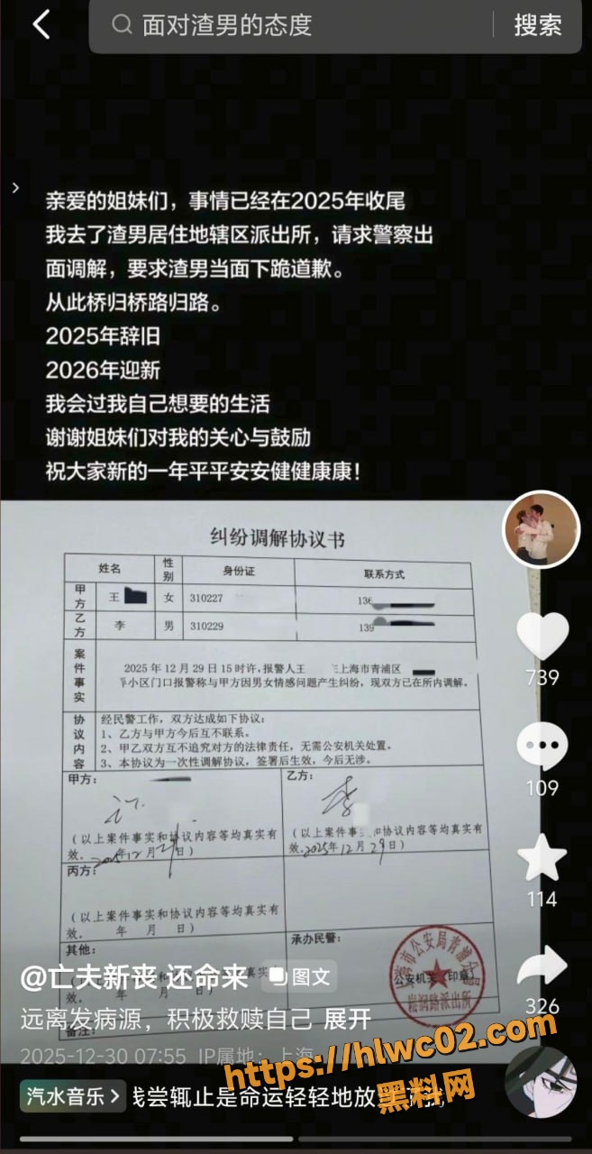抖音表哥表妹家庭乱伦事件8
