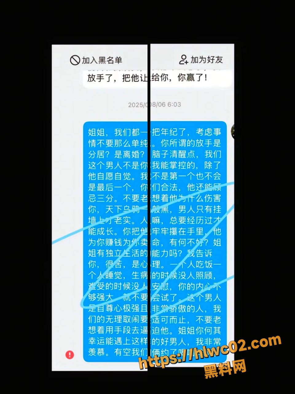 抖音表哥表妹家庭乱伦事件100