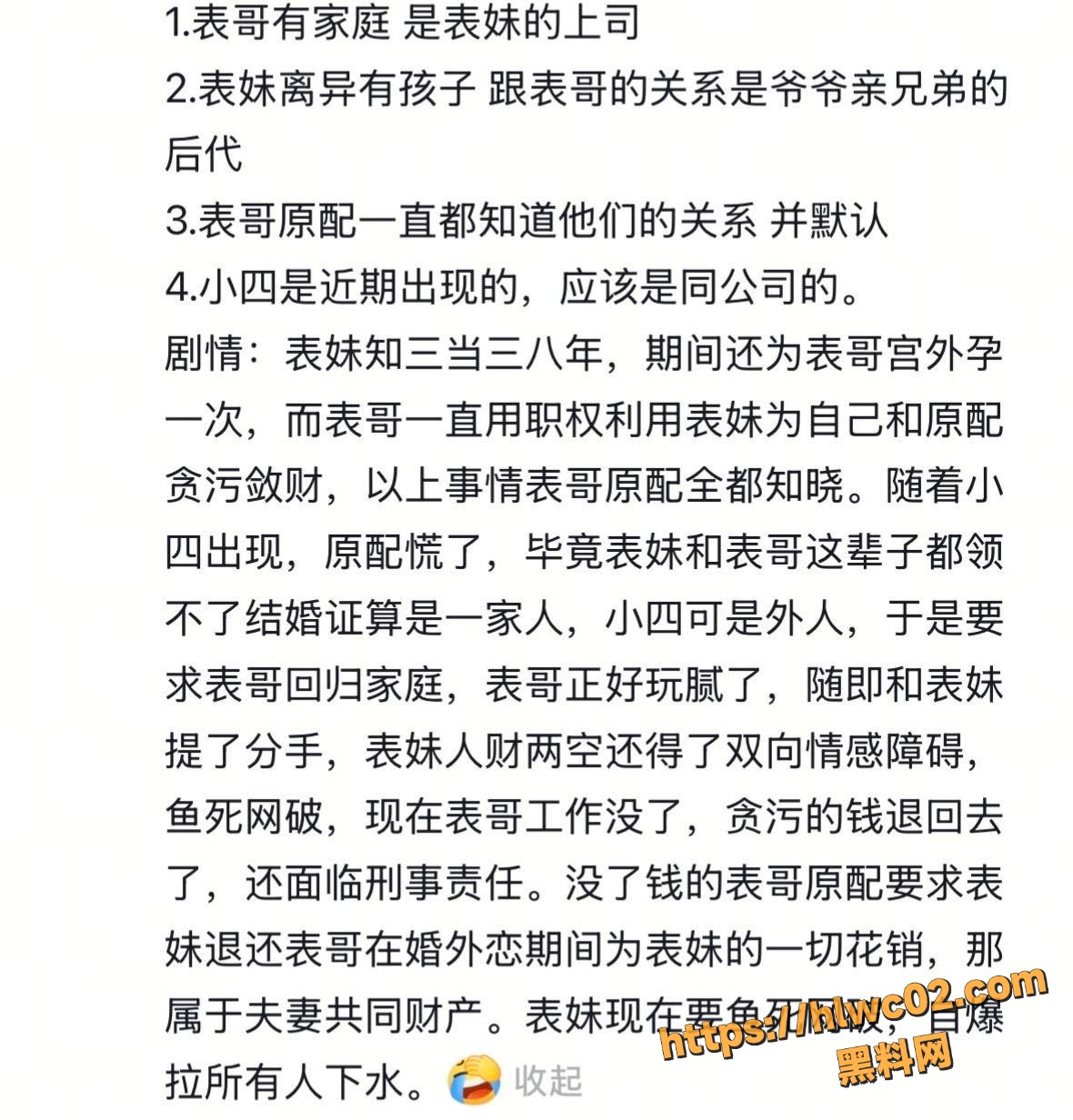 表哥表妹性爱视频20