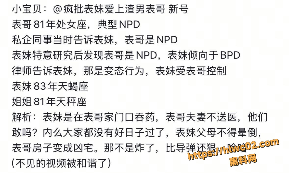 表哥表妹性爱视频21