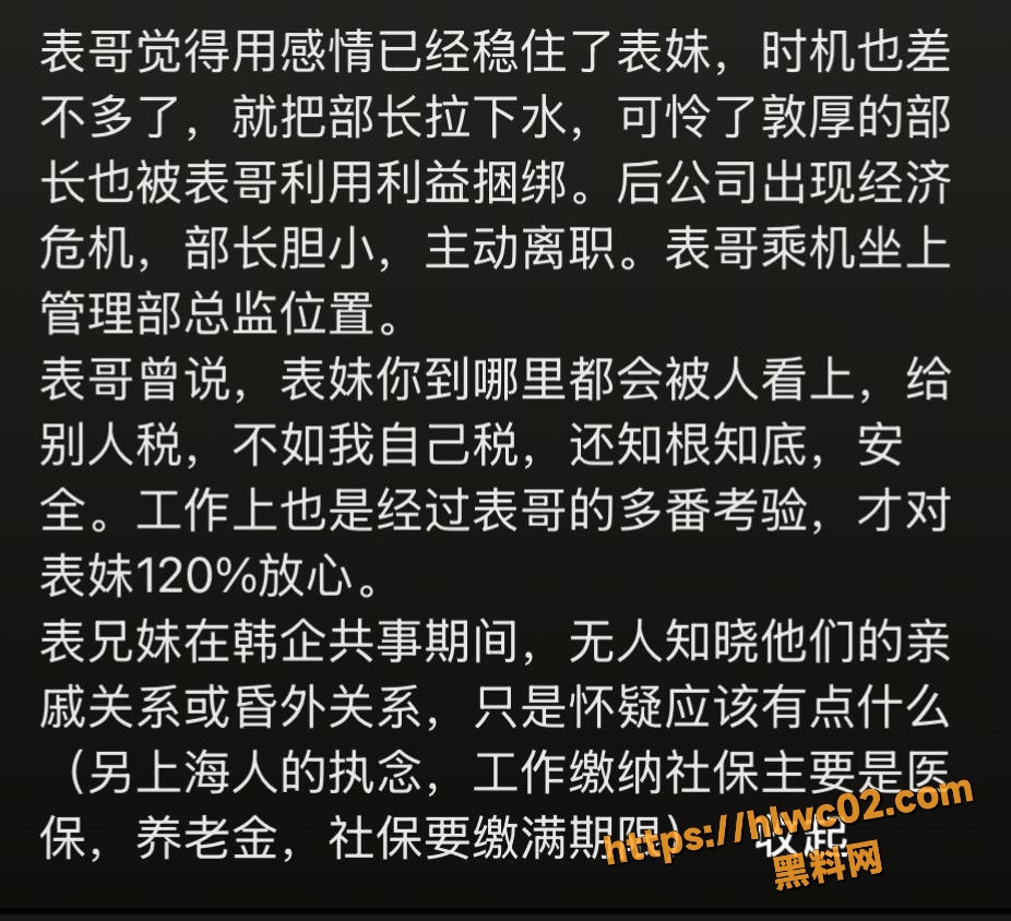 表哥表妹性爱视频22
