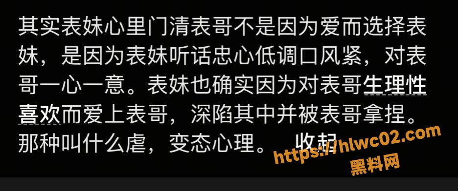 表哥表妹性爱视频23