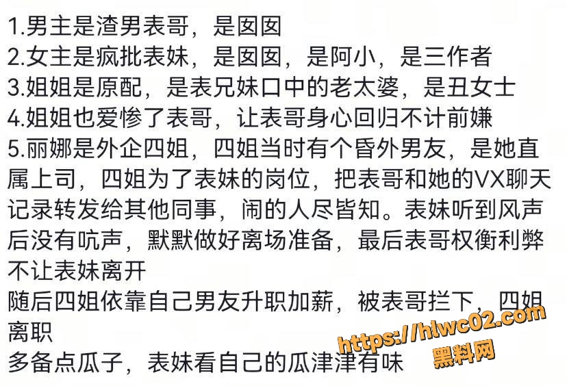 表哥表妹性爱视频24