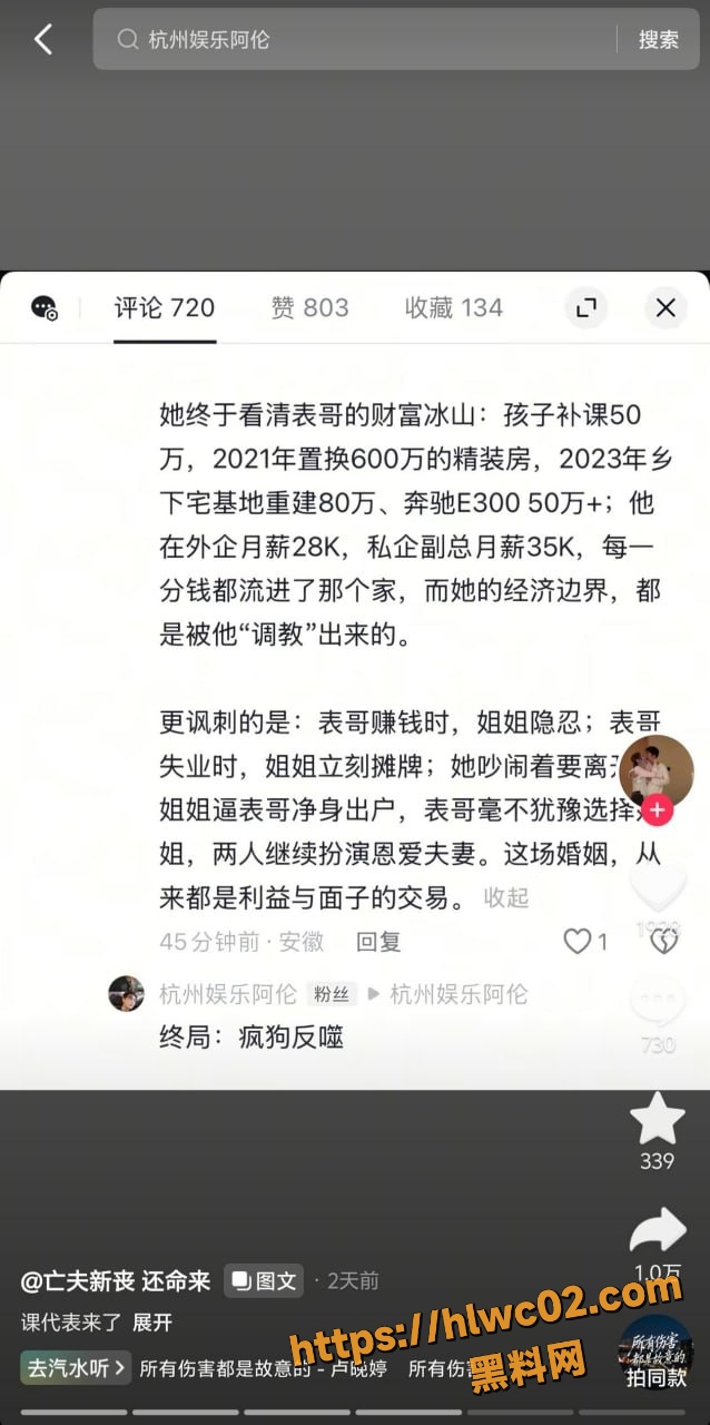 表哥表妹性爱视频25