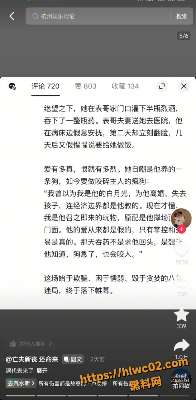 表哥表妹性爱视频26
