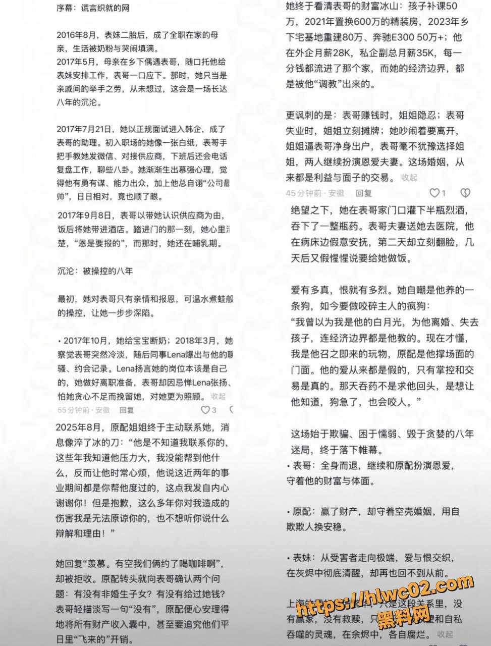 表哥表妹性爱视频28