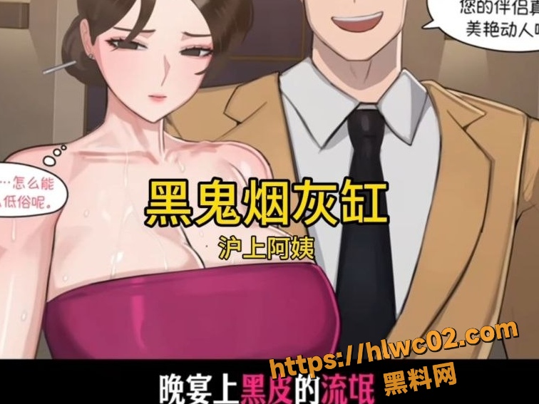 沪上阿姨